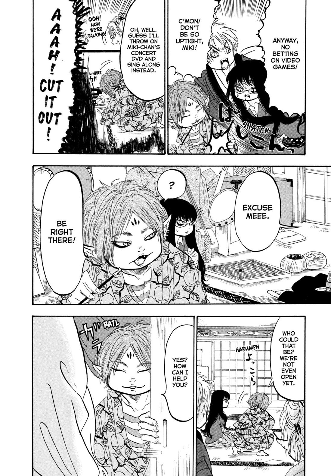 Hoozuki no Reitetsu Chapter 225 page 4 - Chapter 225: THE UNDERLING LIFE IS ROUGH BUT RICH