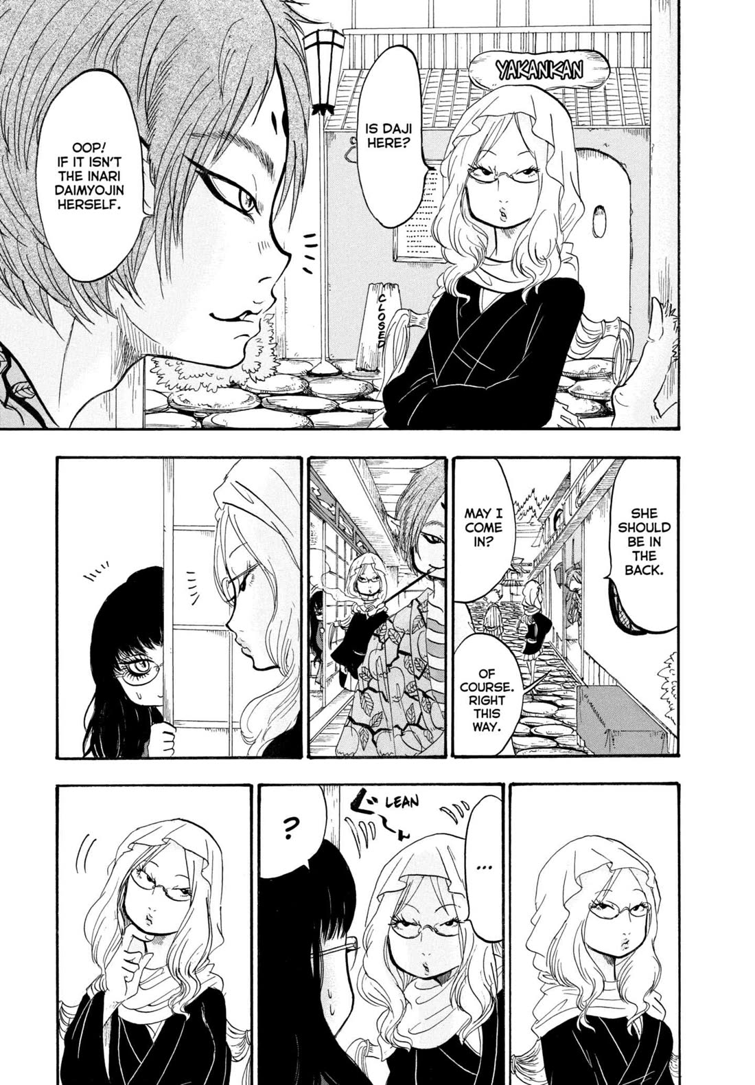 Hoozuki no Reitetsu Chapter 225 page 5 - Chapter 225: THE UNDERLING LIFE IS ROUGH BUT RICH