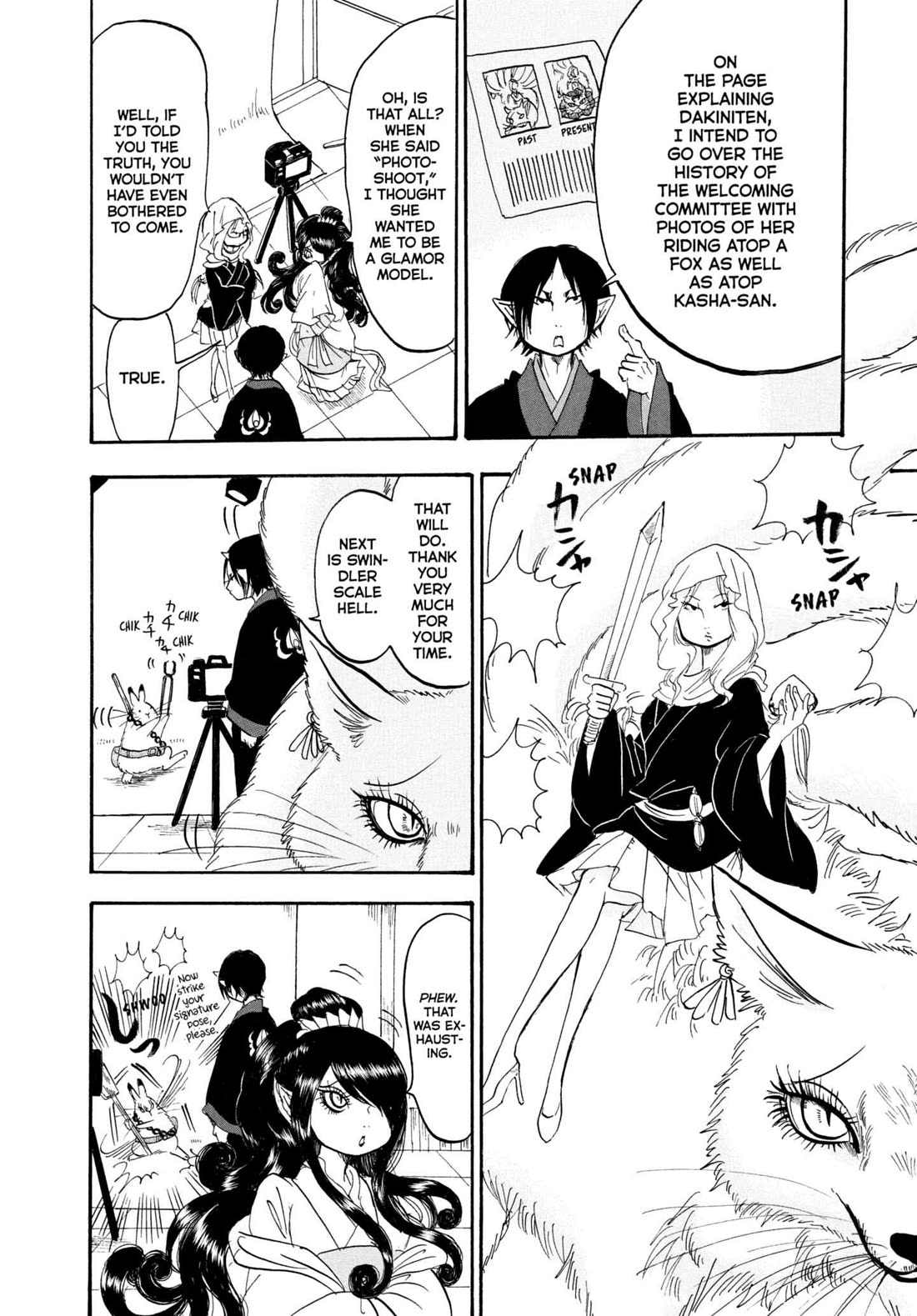 Hoozuki no Reitetsu Chapter 225 page 8 - Chapter 225: THE UNDERLING LIFE IS ROUGH BUT RICH
