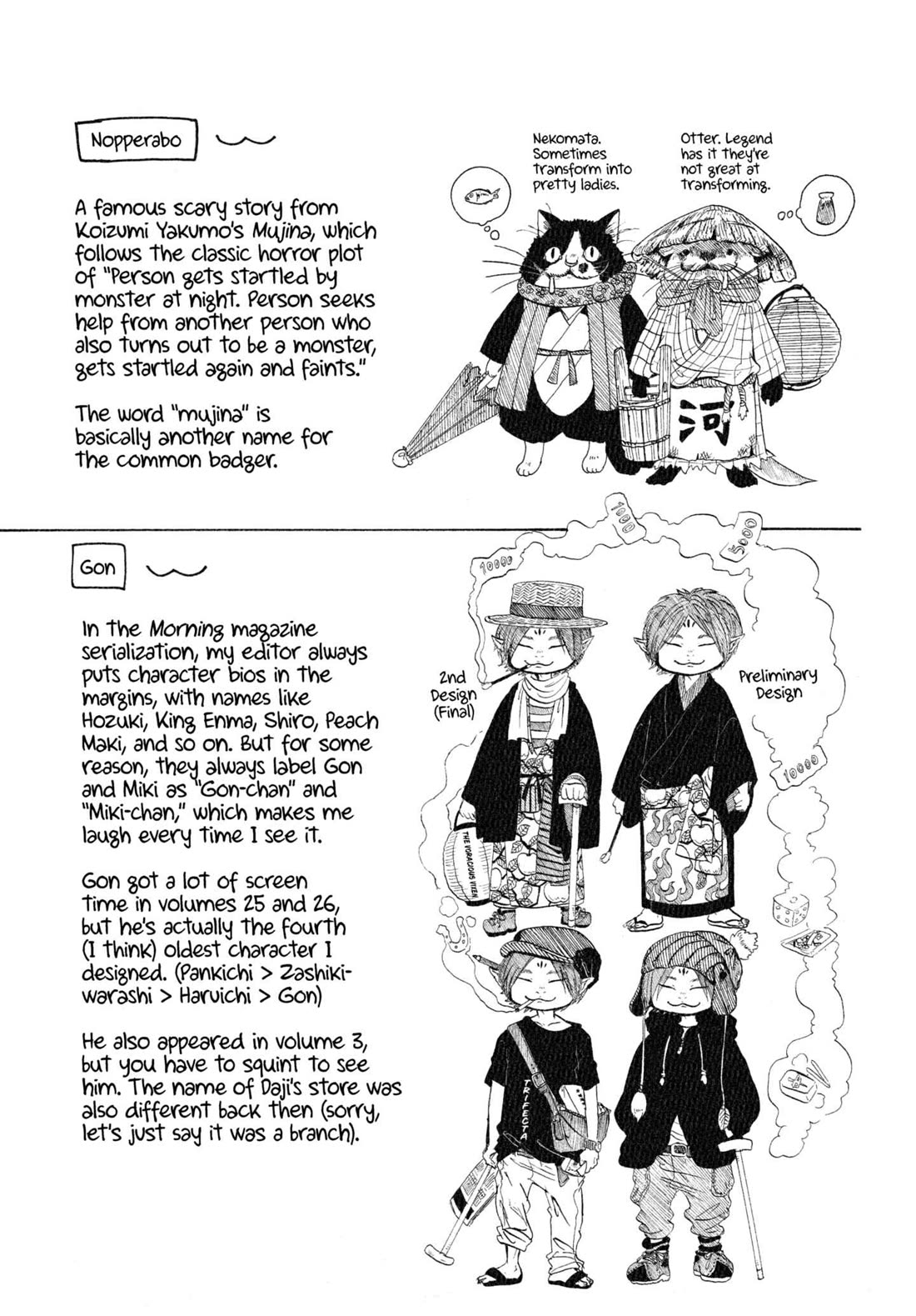 Hoozuki no Reitetsu Chapter 226 page 17 - Chapter 226: MISS CHILI PEPPER