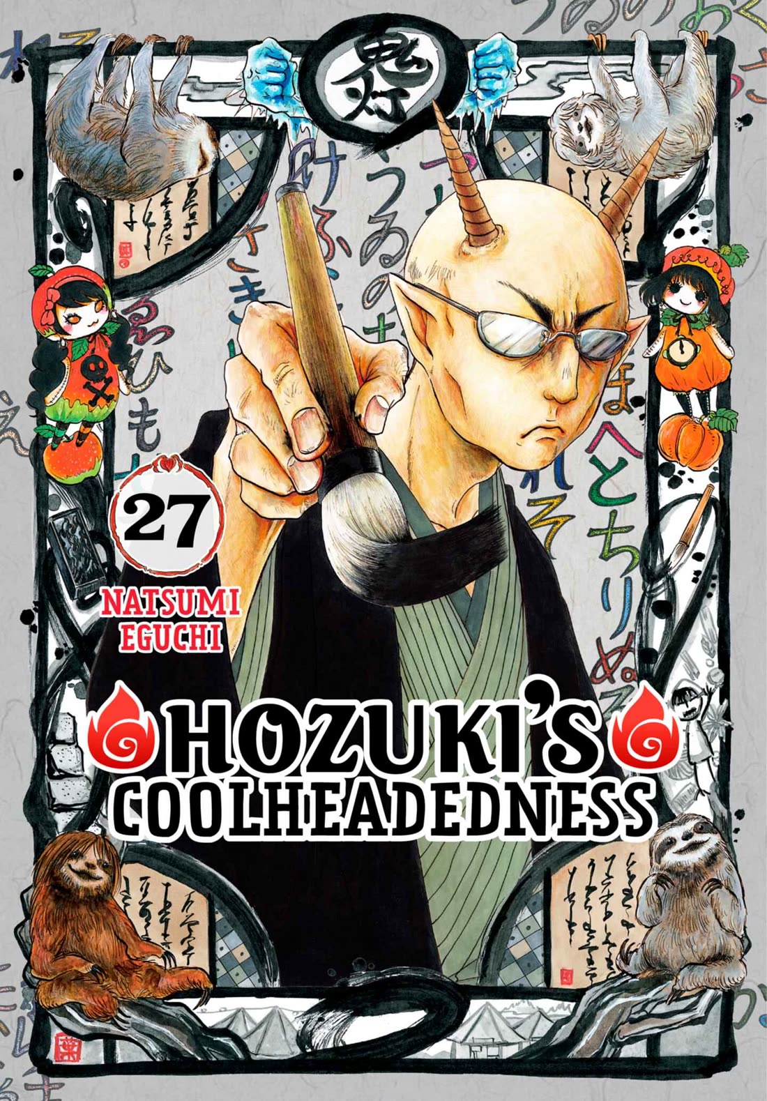 Hoozuki no Reitetsu Chapter 227 page 1 - Chapter 227: CASTING MATTERS