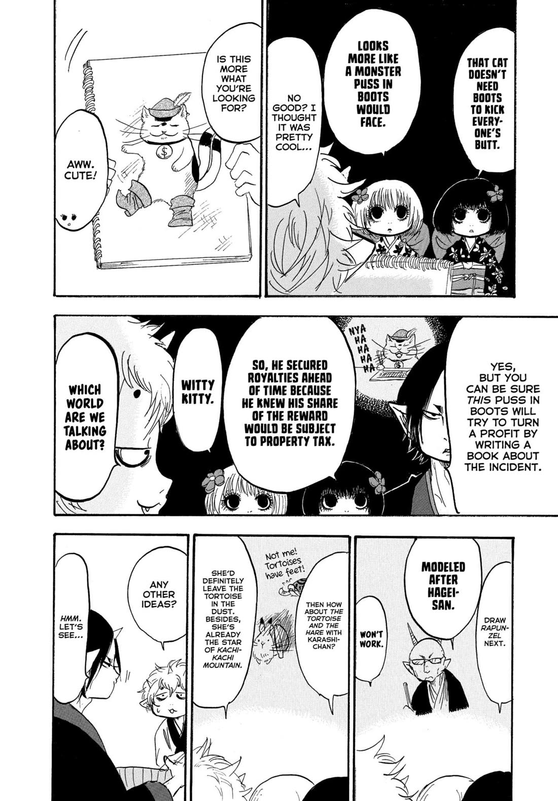 Hoozuki no Reitetsu Chapter 227 page 12 - Chapter 227: CASTING MATTERS