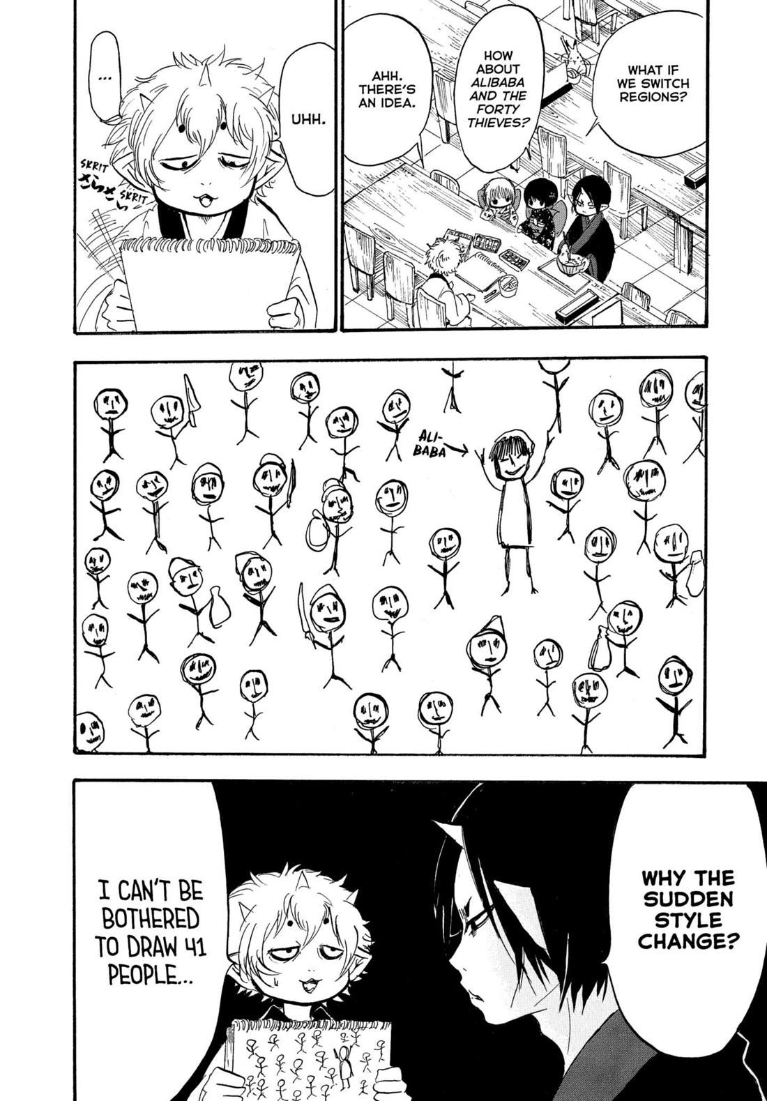 Hoozuki no Reitetsu Chapter 227 page 14 - Chapter 227: CASTING MATTERS