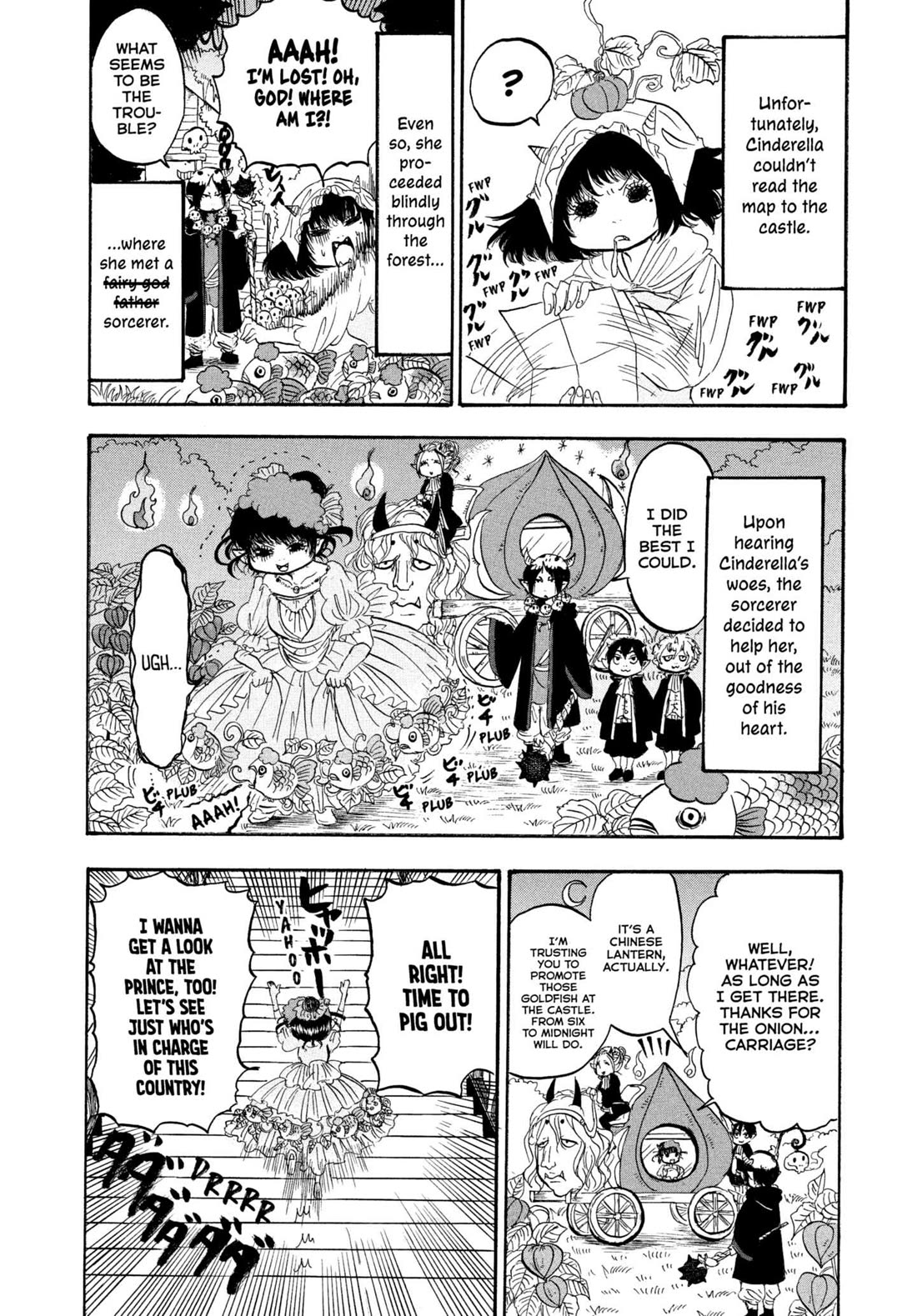 Hoozuki no Reitetsu Chapter 227 page 16 - Chapter 227: CASTING MATTERS