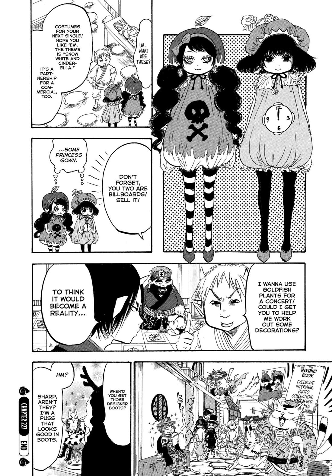 Hoozuki no Reitetsu Chapter 227 page 18 - Chapter 227: CASTING MATTERS