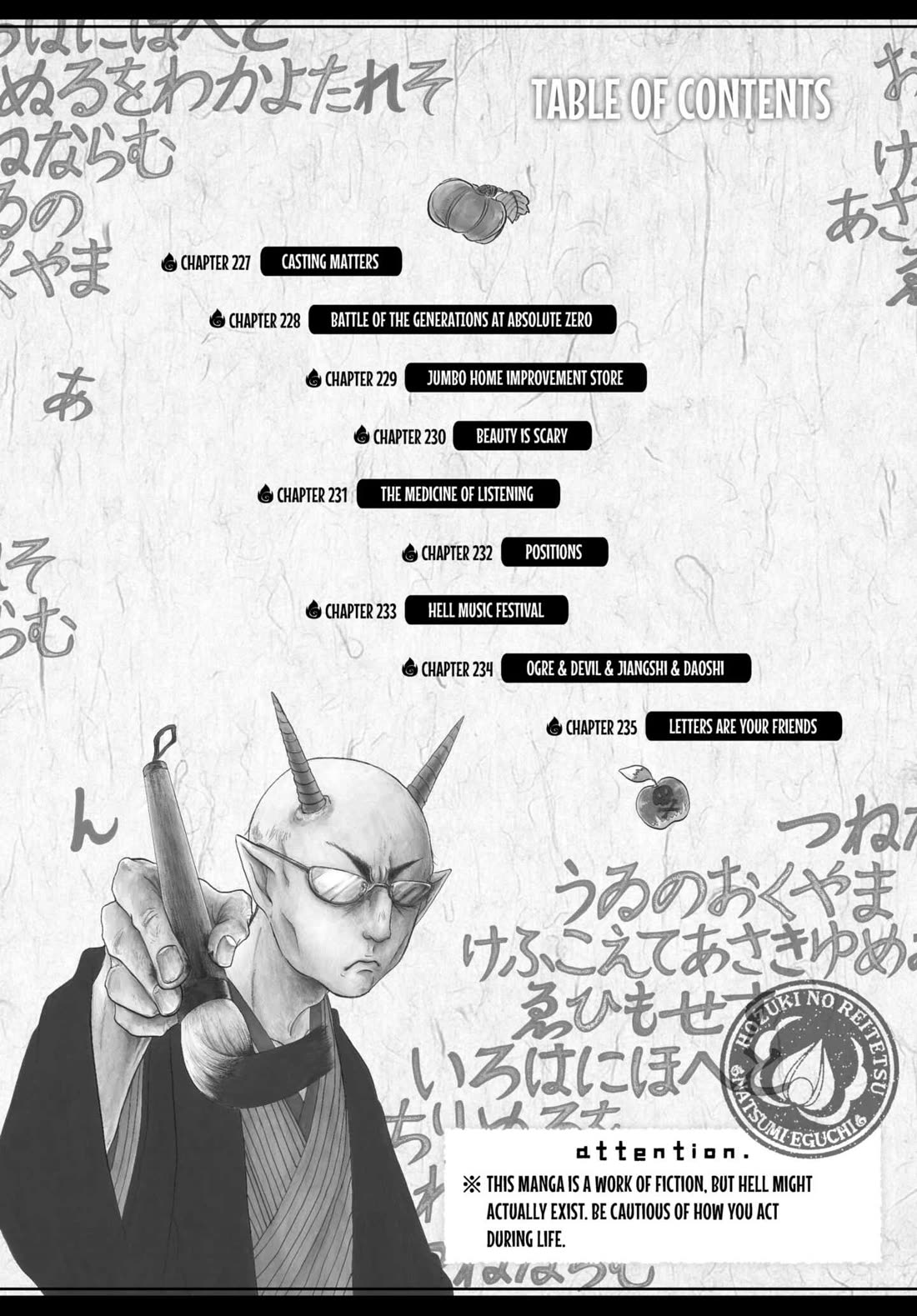 Hoozuki no Reitetsu Chapter 227 page 2 - Chapter 227: CASTING MATTERS