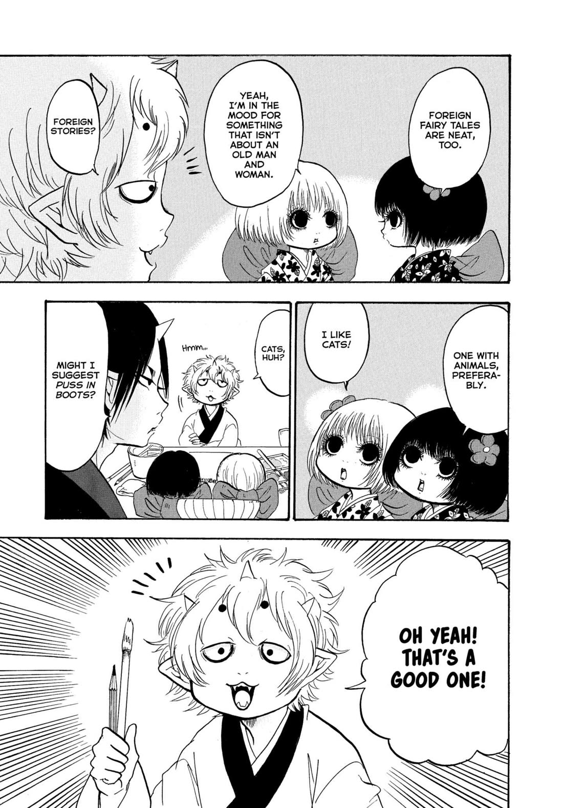Hoozuki no Reitetsu Chapter 227 page 5 - Chapter 227: CASTING MATTERS