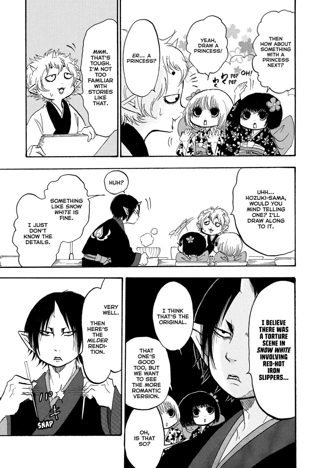 Hoozuki no Reitetsu Chapter 227 page 7 - Chapter 227: CASTING MATTERS