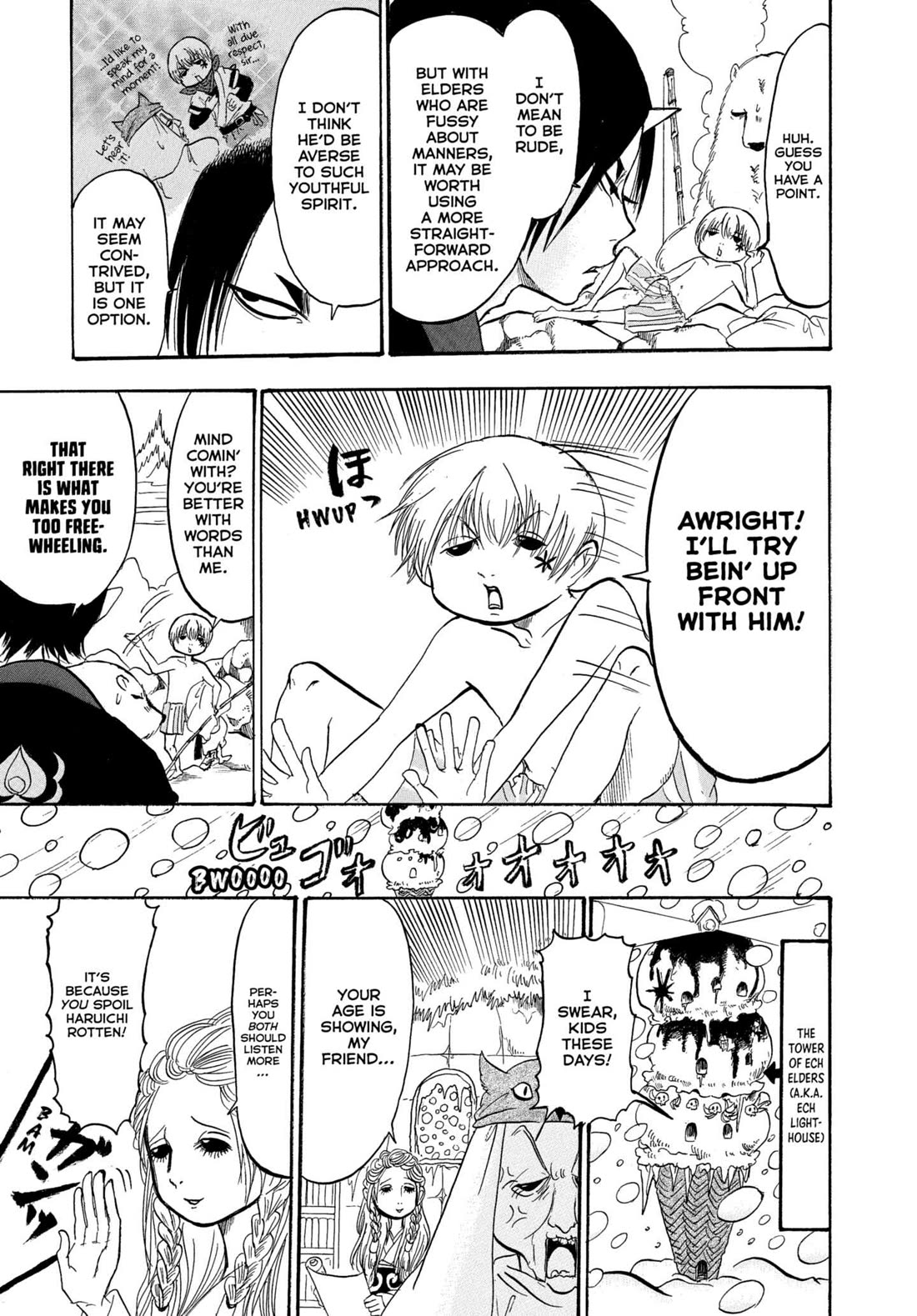 Hoozuki no Reitetsu Chapter 228 page 7 - Chapter 228: BATTLE OF THE GENERATIONS AT ABSOLUTE ZERO