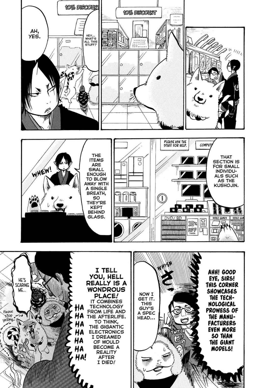 Hoozuki no Reitetsu Chapter 229 page 13 - Chapter 229: JUMBO HOME IMPROVEMENT STORE