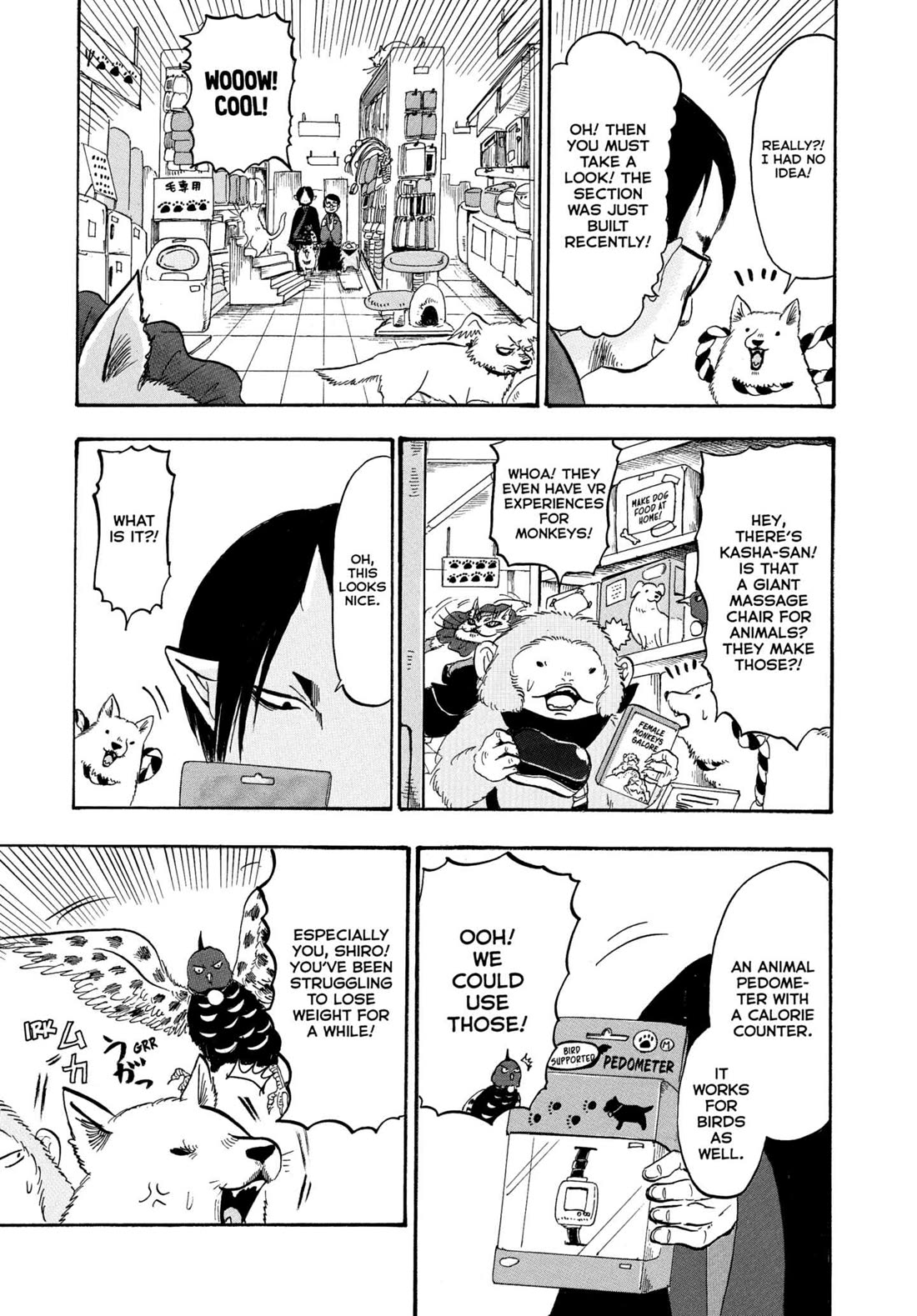 Hoozuki no Reitetsu Chapter 229 page 15 - Chapter 229: JUMBO HOME IMPROVEMENT STORE