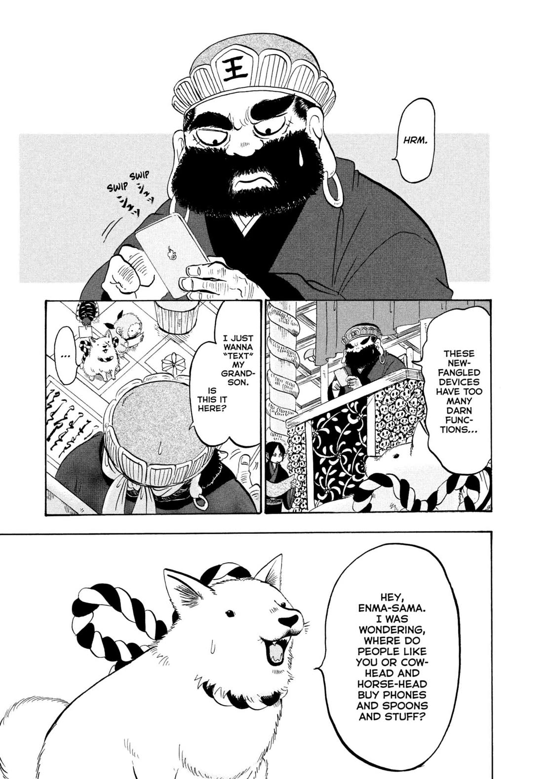 Hoozuki no Reitetsu Chapter 229 page 3 - Chapter 229: JUMBO HOME IMPROVEMENT STORE