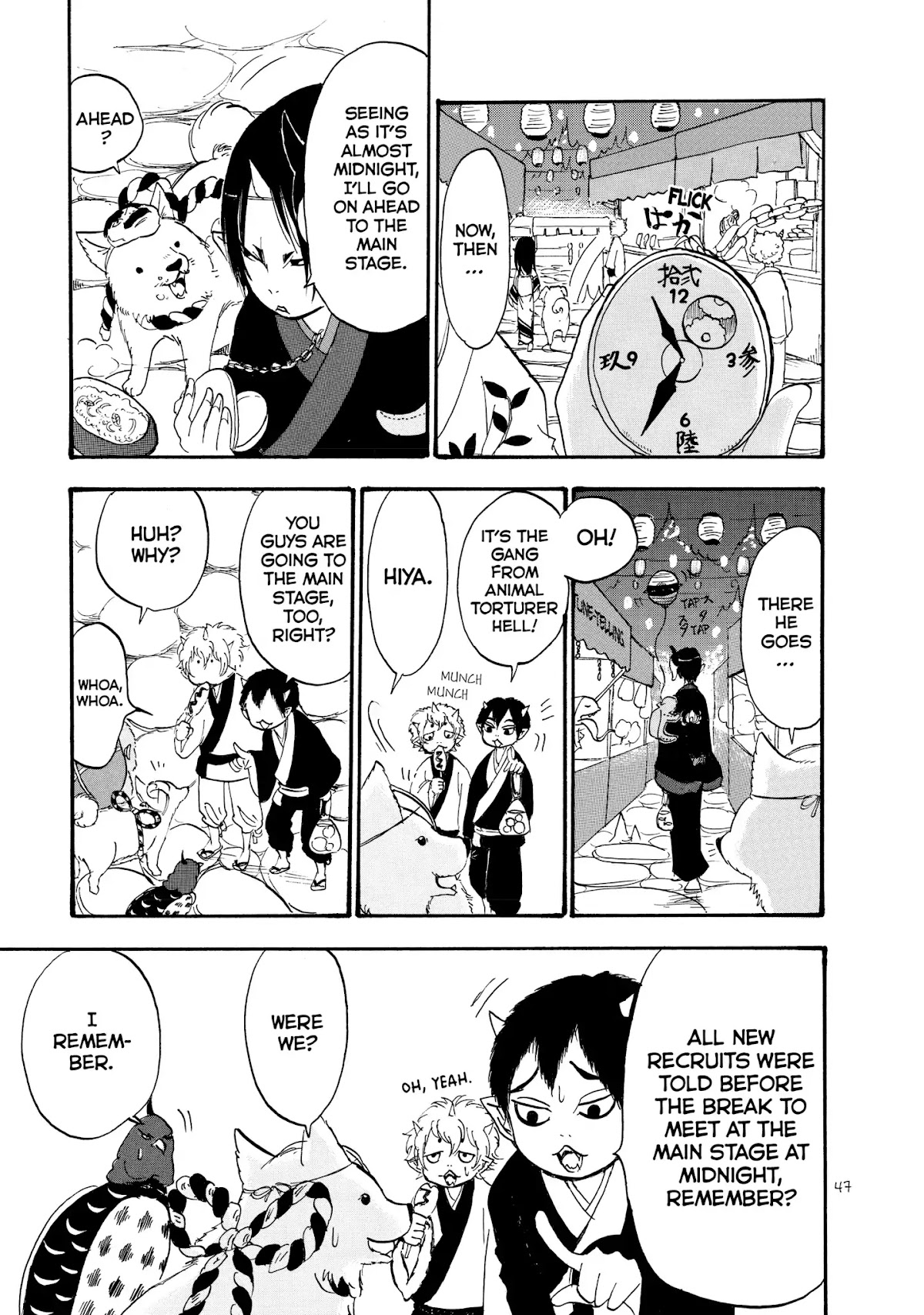 Hoozuki no Reitetsu Chapter 23 page 13 - Chapter 23