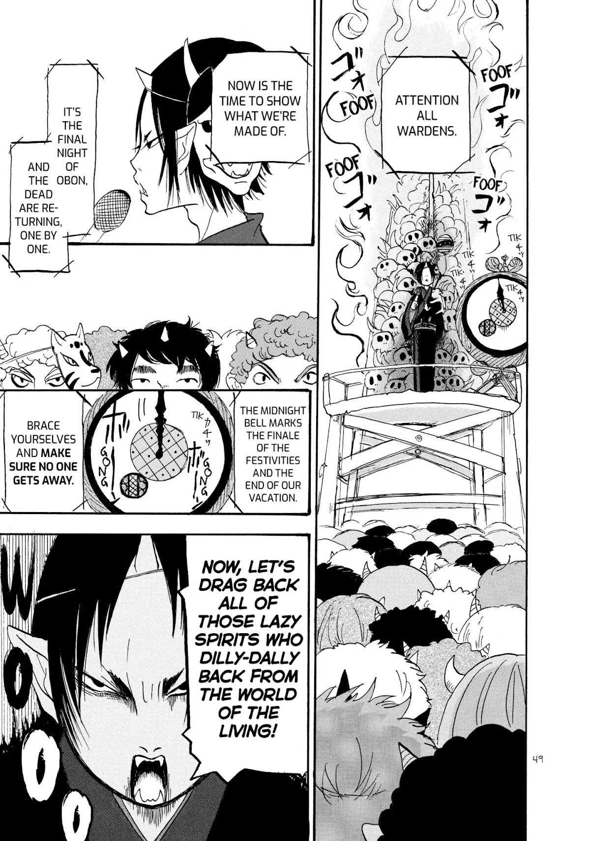 Hoozuki no Reitetsu Chapter 23 page 15 - Chapter 23