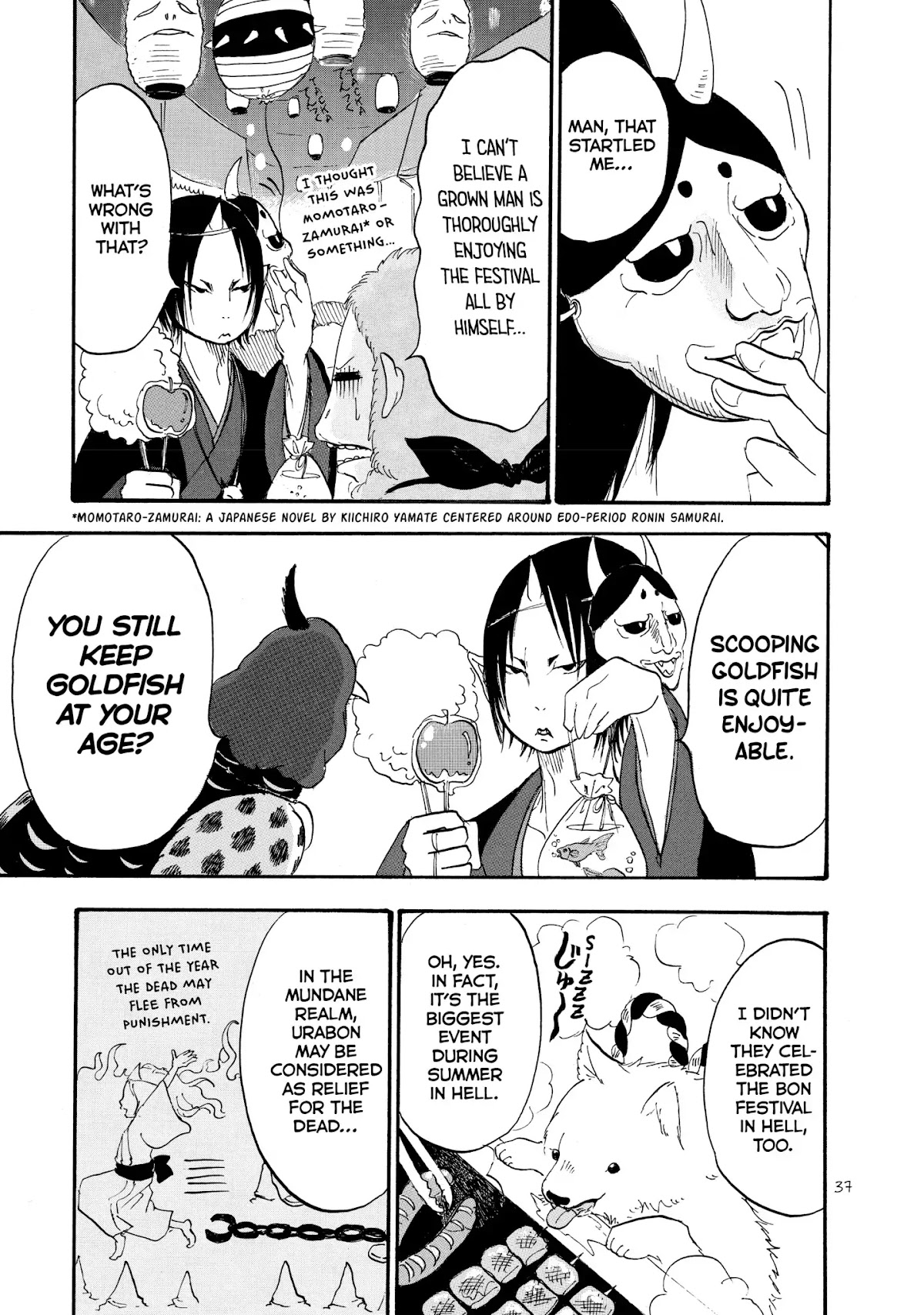 Hoozuki no Reitetsu Chapter 23 page 3 - Chapter 23