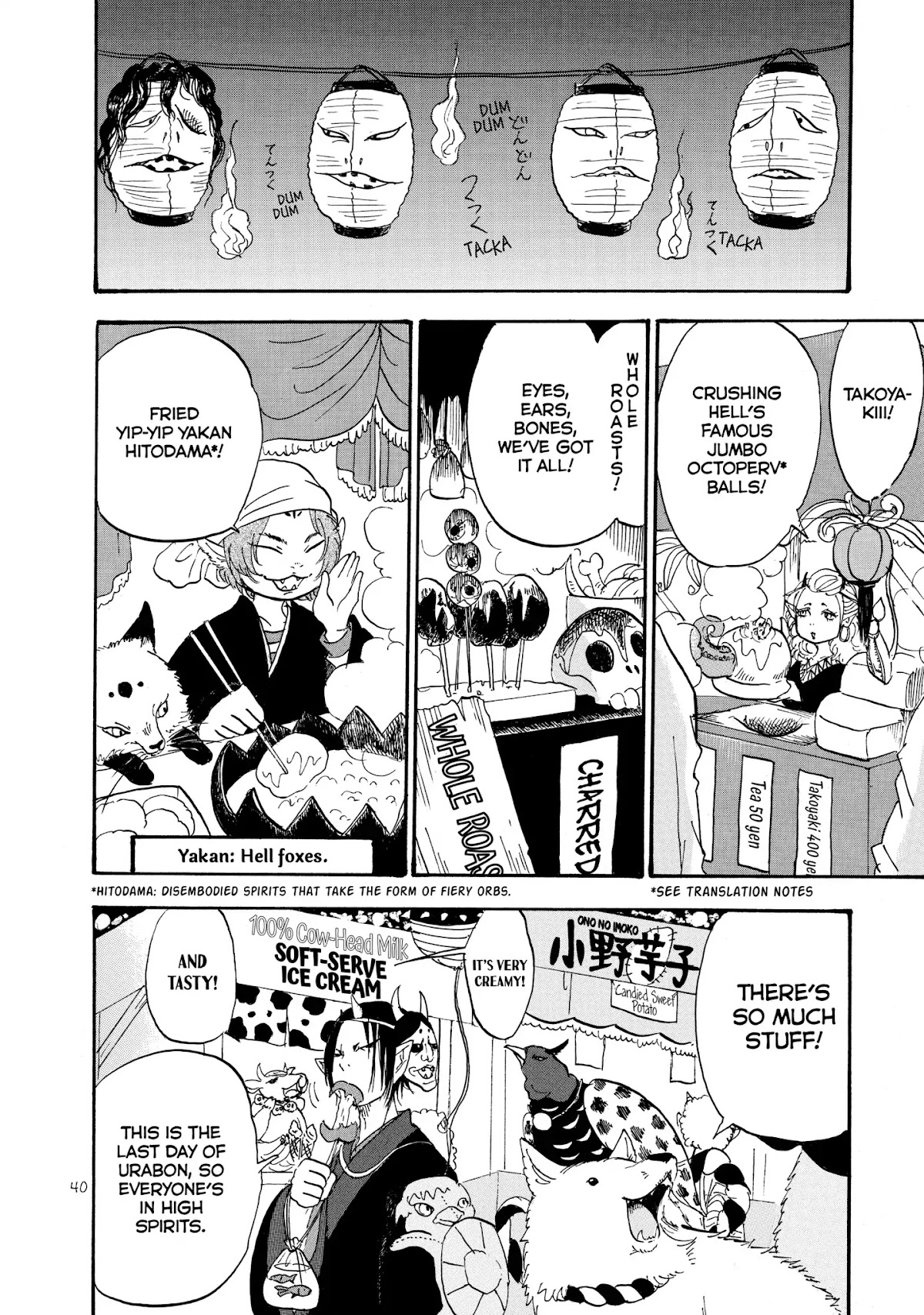 Hoozuki no Reitetsu Chapter 23 page 6 - Chapter 23