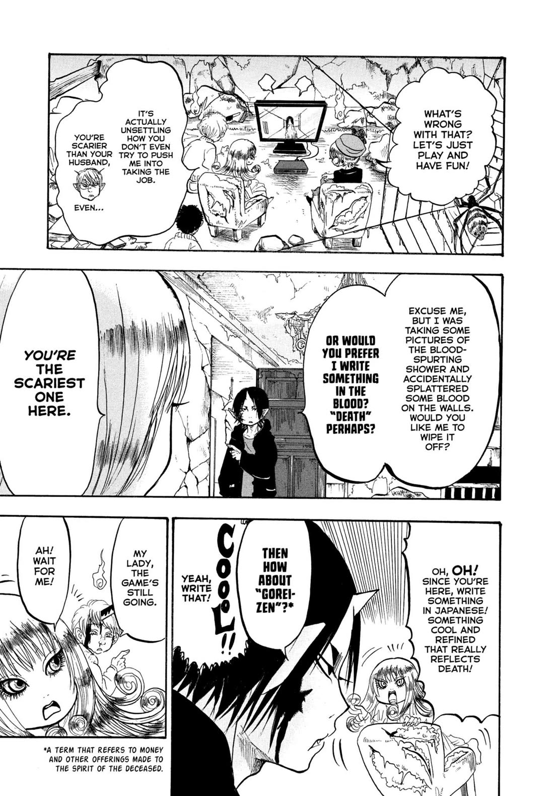 Hoozuki no Reitetsu Chapter 230 page 5 - Chapter 230: BEAUTY IS SCARY