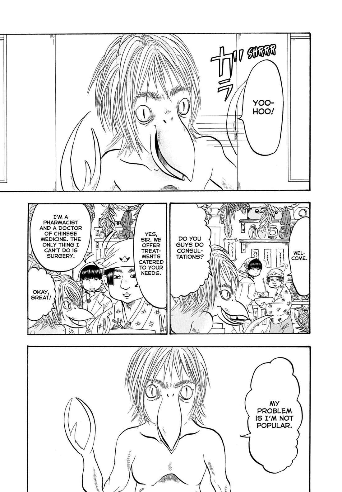 Hoozuki no Reitetsu Chapter 231 page 1 - Chapter 231: THE MEDICINE OF LISTENING