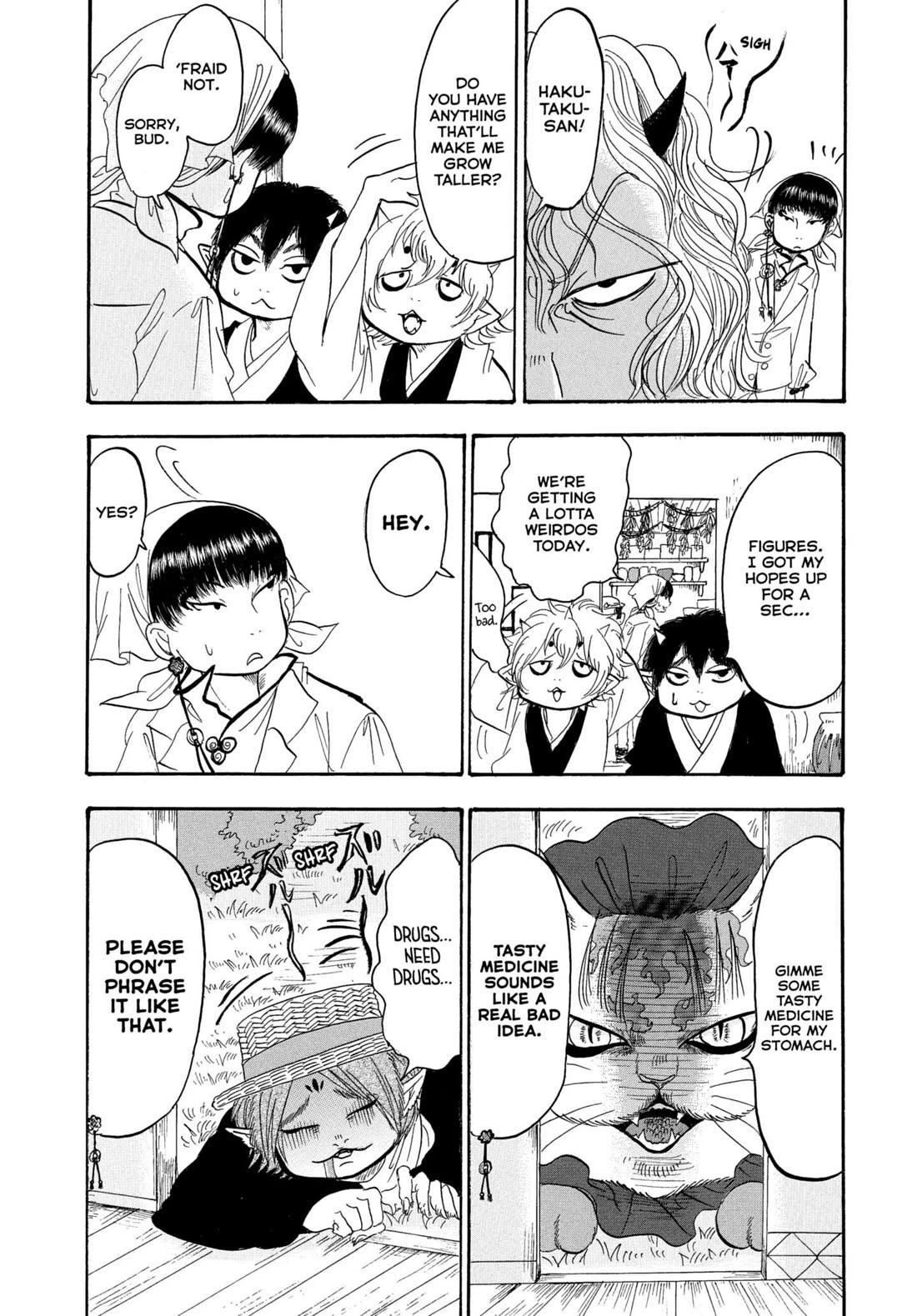 Hoozuki no Reitetsu Chapter 231 page 12 - Chapter 231: THE MEDICINE OF LISTENING