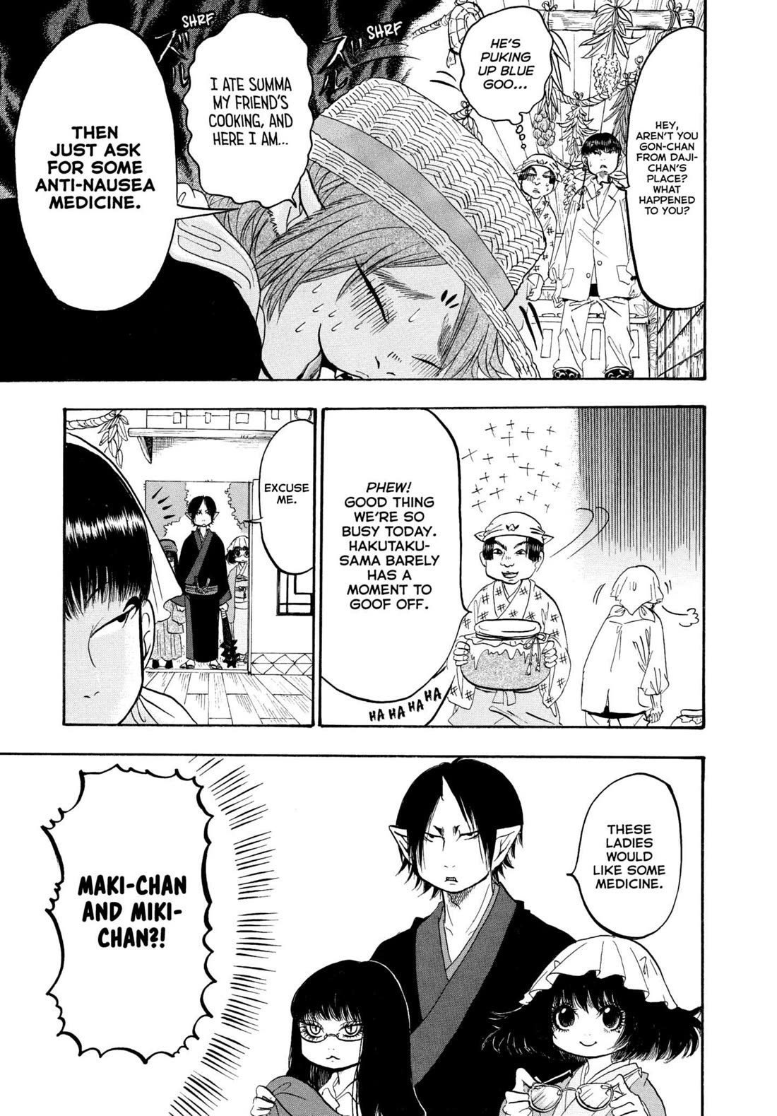 Hoozuki no Reitetsu Chapter 231 page 13 - Chapter 231: THE MEDICINE OF LISTENING