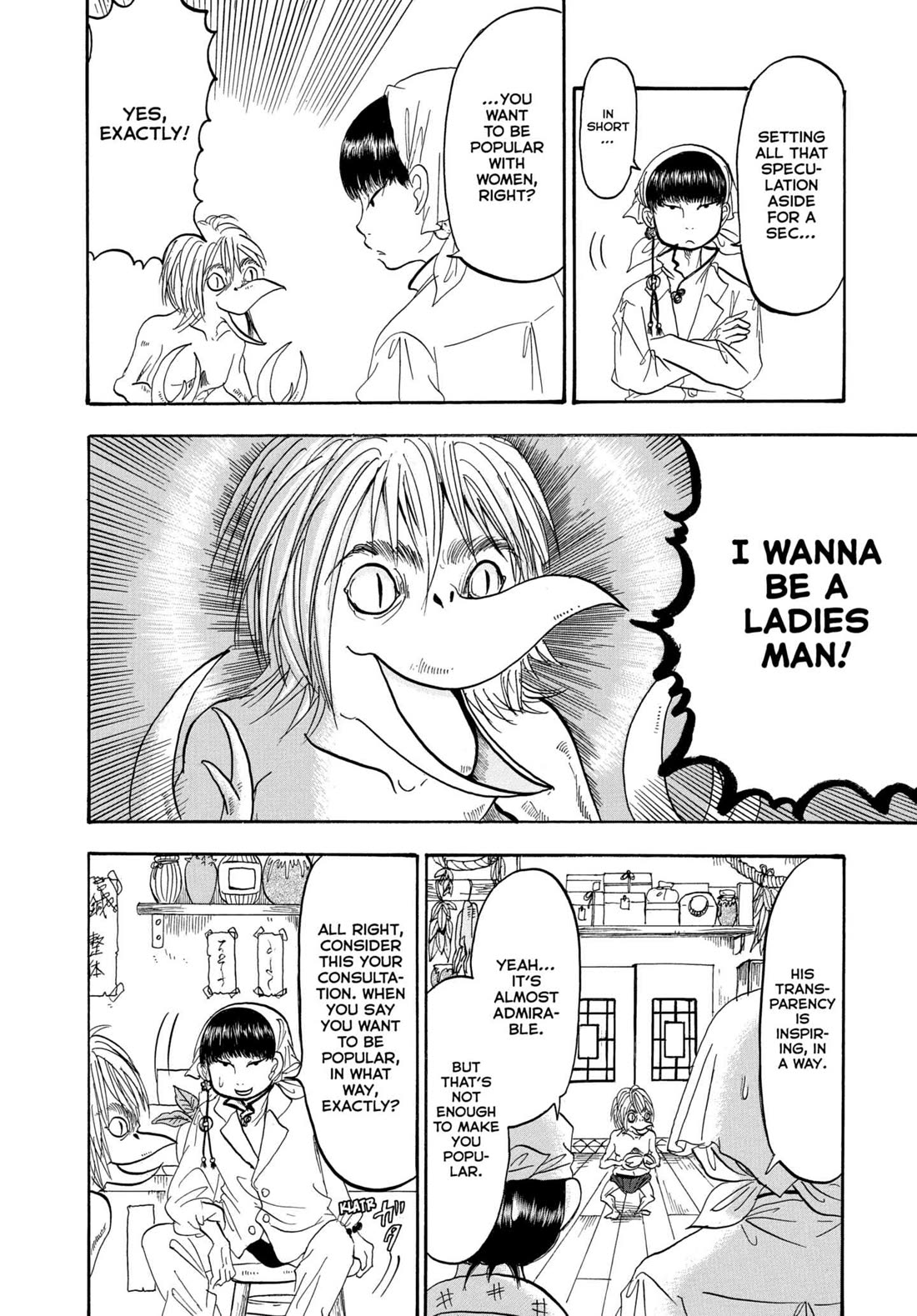 Hoozuki no Reitetsu Chapter 231 page 6 - Chapter 231: THE MEDICINE OF LISTENING