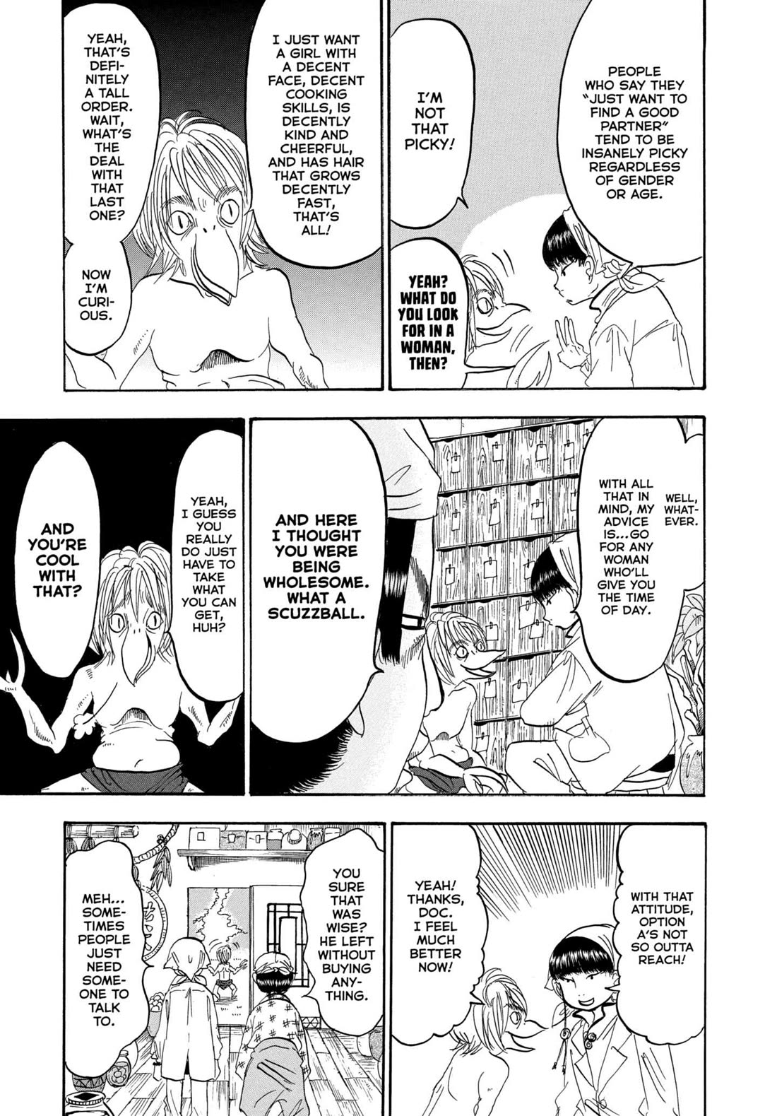 Hoozuki no Reitetsu Chapter 231 page 9 - Chapter 231: THE MEDICINE OF LISTENING