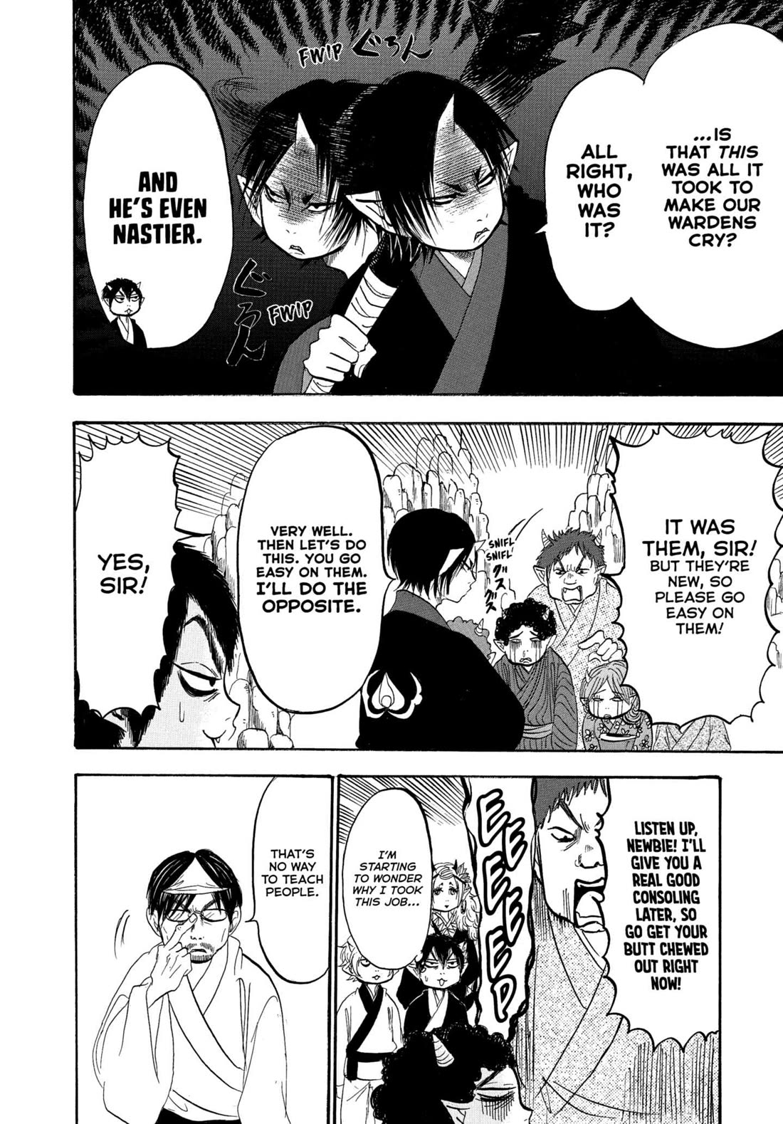 Hoozuki no Reitetsu Chapter 232 page 6 - Chapter 232: POSITIONS