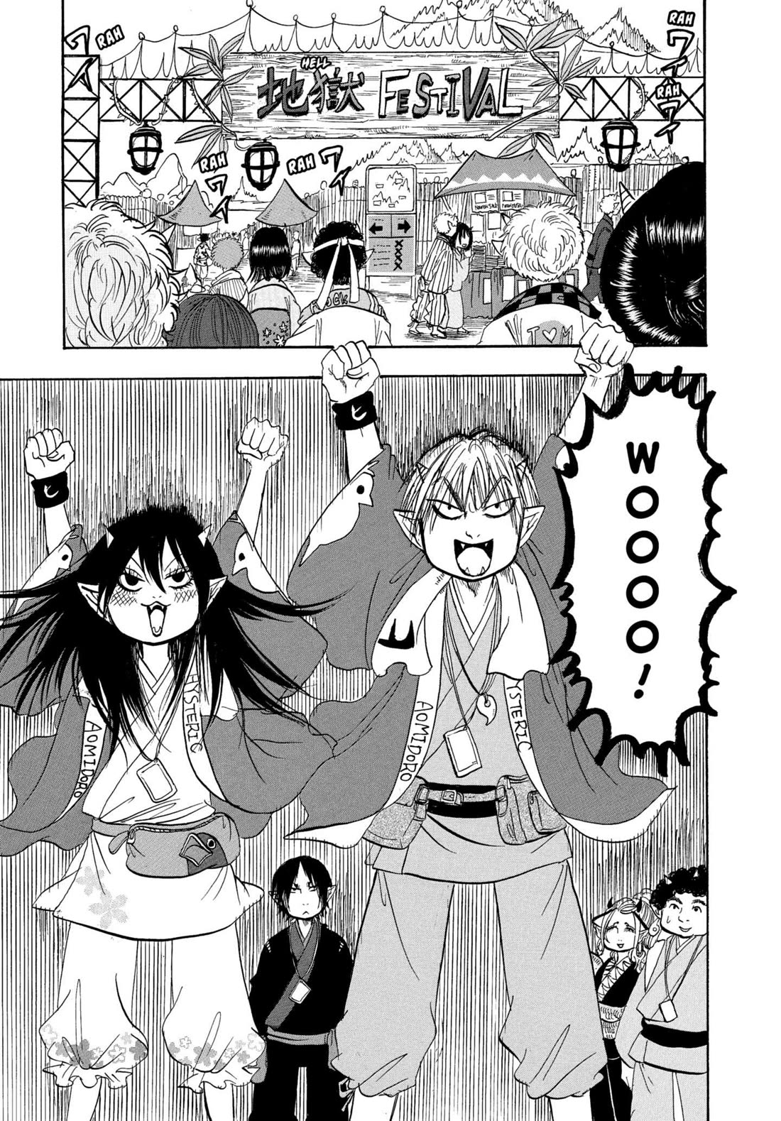 Hoozuki no Reitetsu Chapter 233 page 1 - Chapter 233: HELL MUSIC FESTIVAL