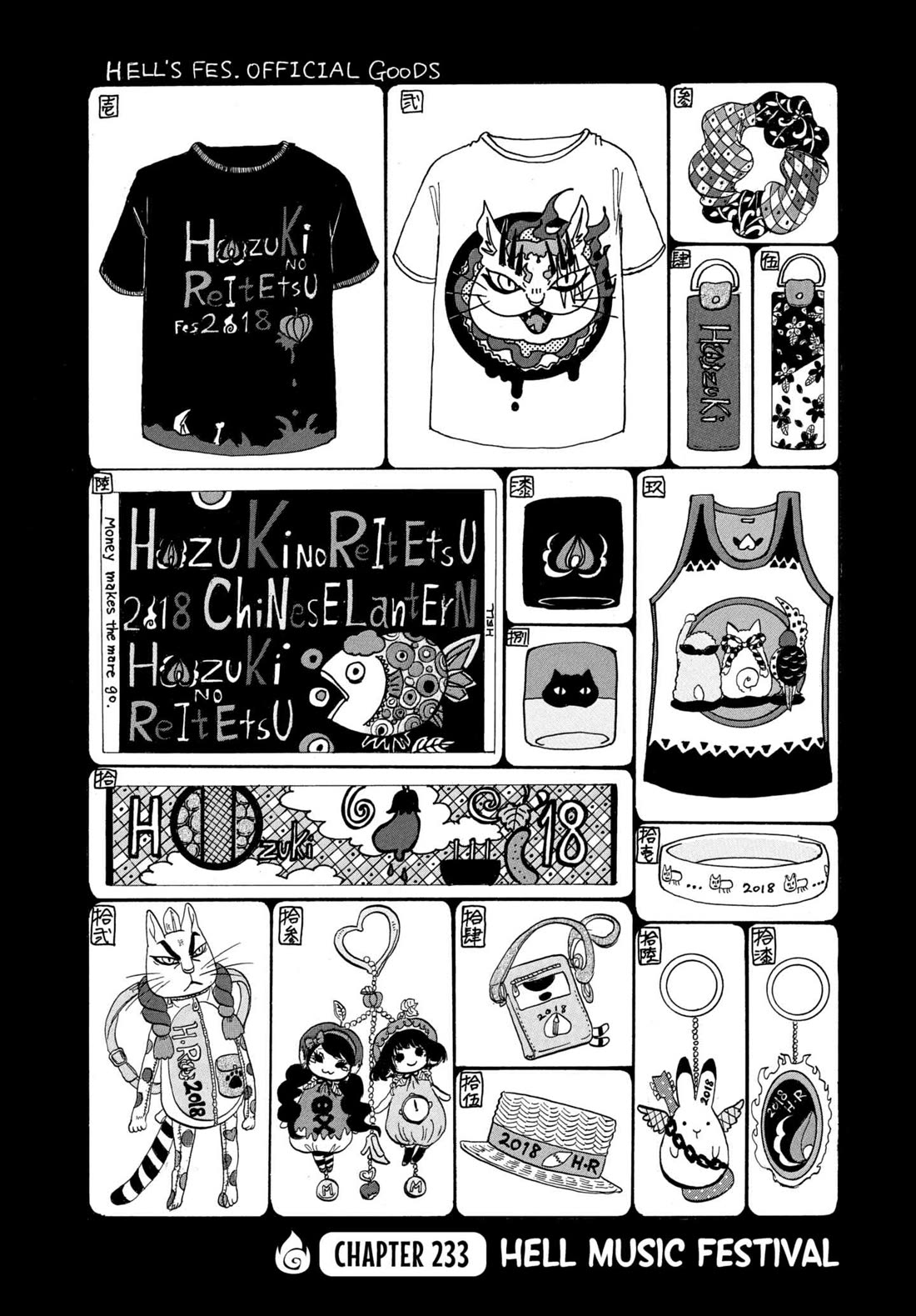 Hoozuki no Reitetsu Chapter 233 page 2 - Chapter 233: HELL MUSIC FESTIVAL