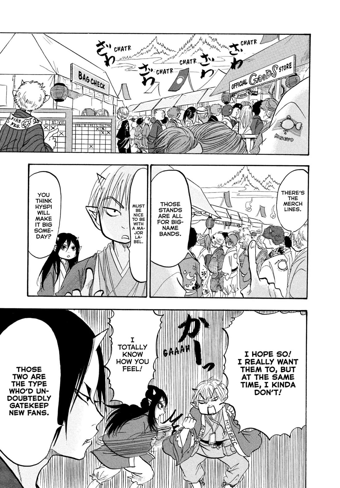 Hoozuki no Reitetsu Chapter 233 page 3 - Chapter 233: HELL MUSIC FESTIVAL