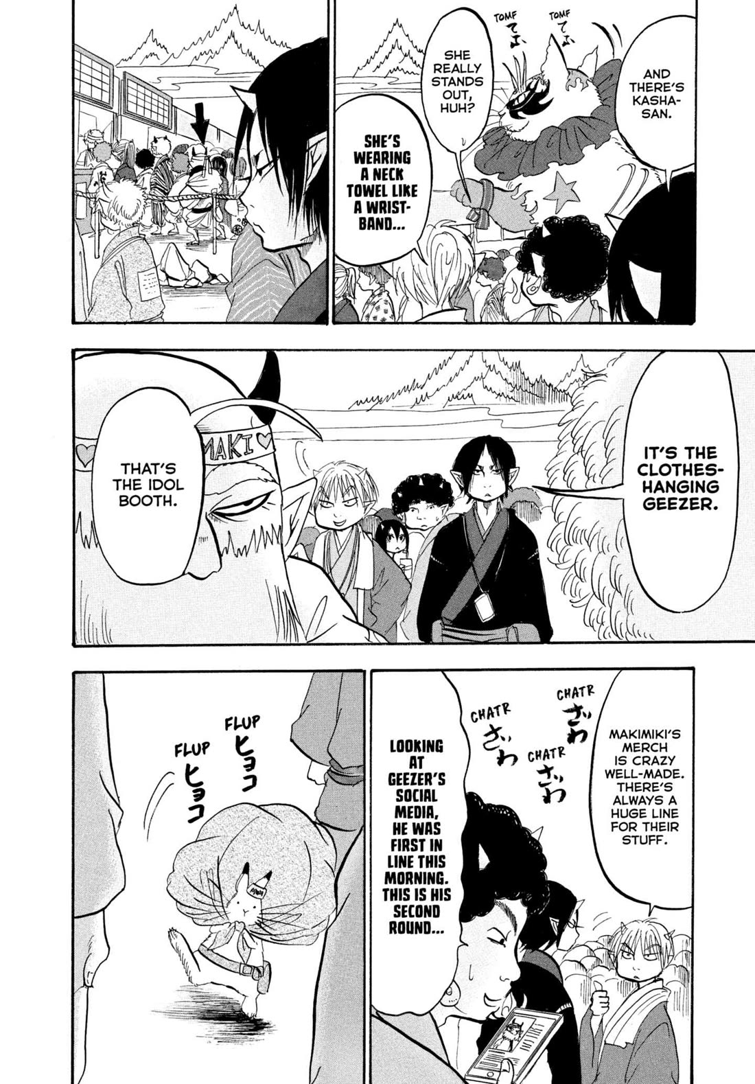 Hoozuki no Reitetsu Chapter 233 page 6 - Chapter 233: HELL MUSIC FESTIVAL