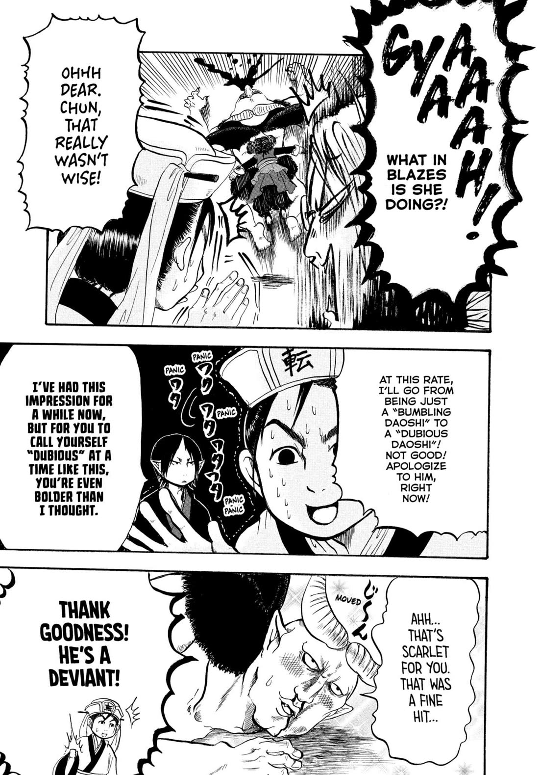 Hoozuki no Reitetsu Chapter 234 page 7 - Chapter 234: OGRE & DEVIL & JIANGSHI & DAOSHI
