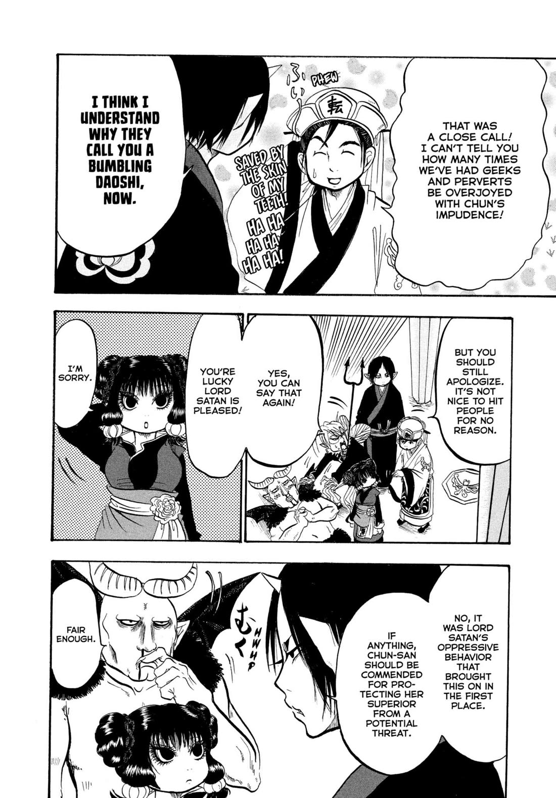 Hoozuki no Reitetsu Chapter 234 page 8 - Chapter 234: OGRE & DEVIL & JIANGSHI & DAOSHI