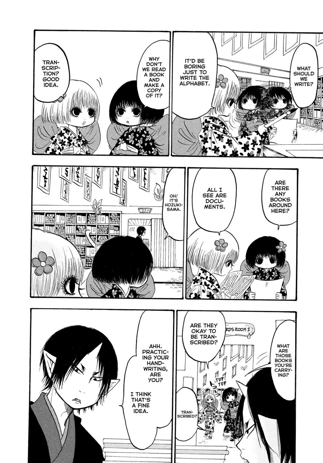 Hoozuki no Reitetsu Chapter 235 page 6 - Chapter 235: LETTERS ARE YOUR FRIENDS