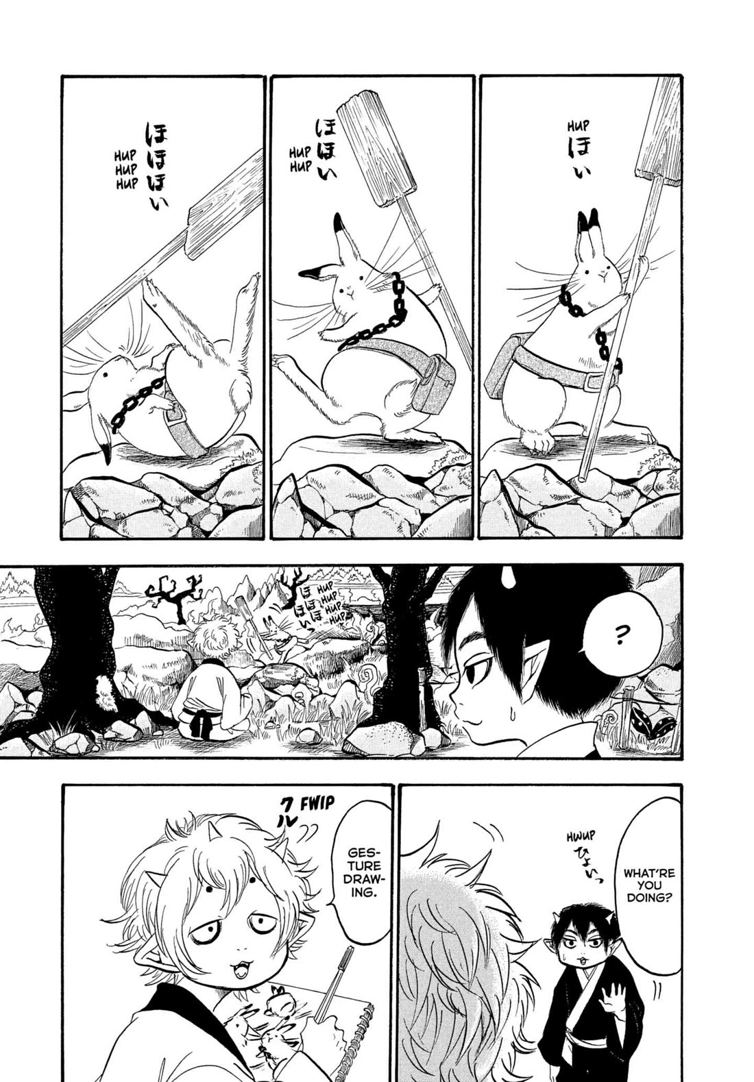 Hoozuki no Reitetsu Chapter 236 page 3 - Chapter 236: LET'S PLAY WITH ANIME