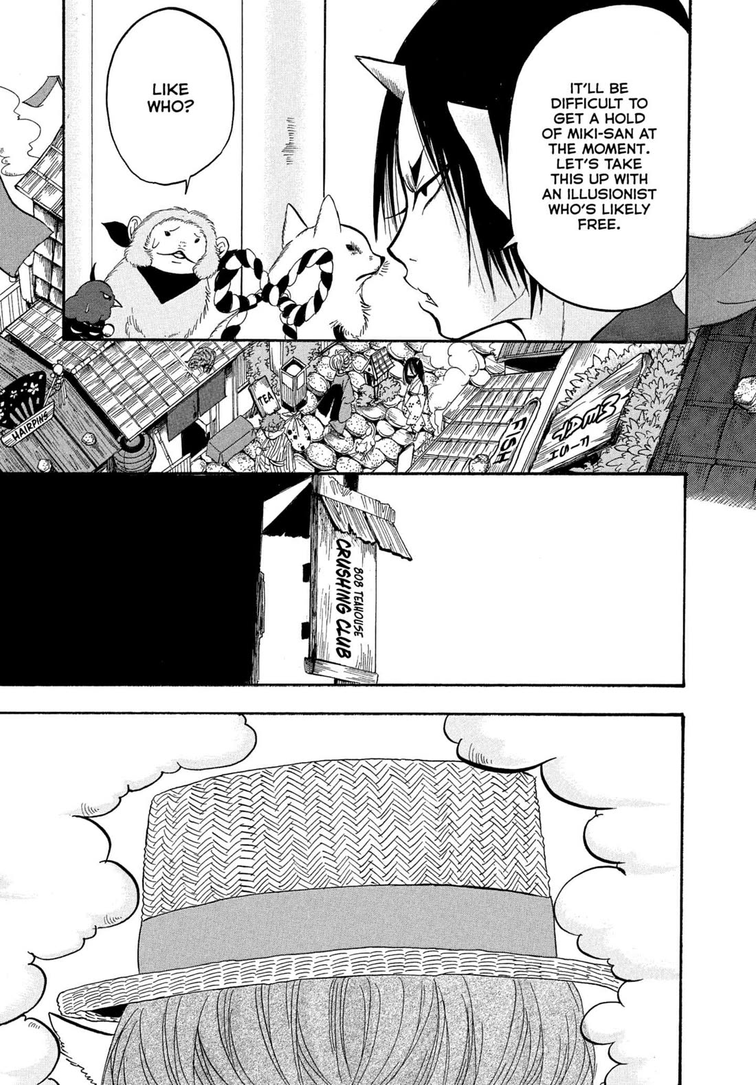 Hoozuki no Reitetsu Chapter 238 page 13 - Chapter 238: SHIRO'S... SMART?