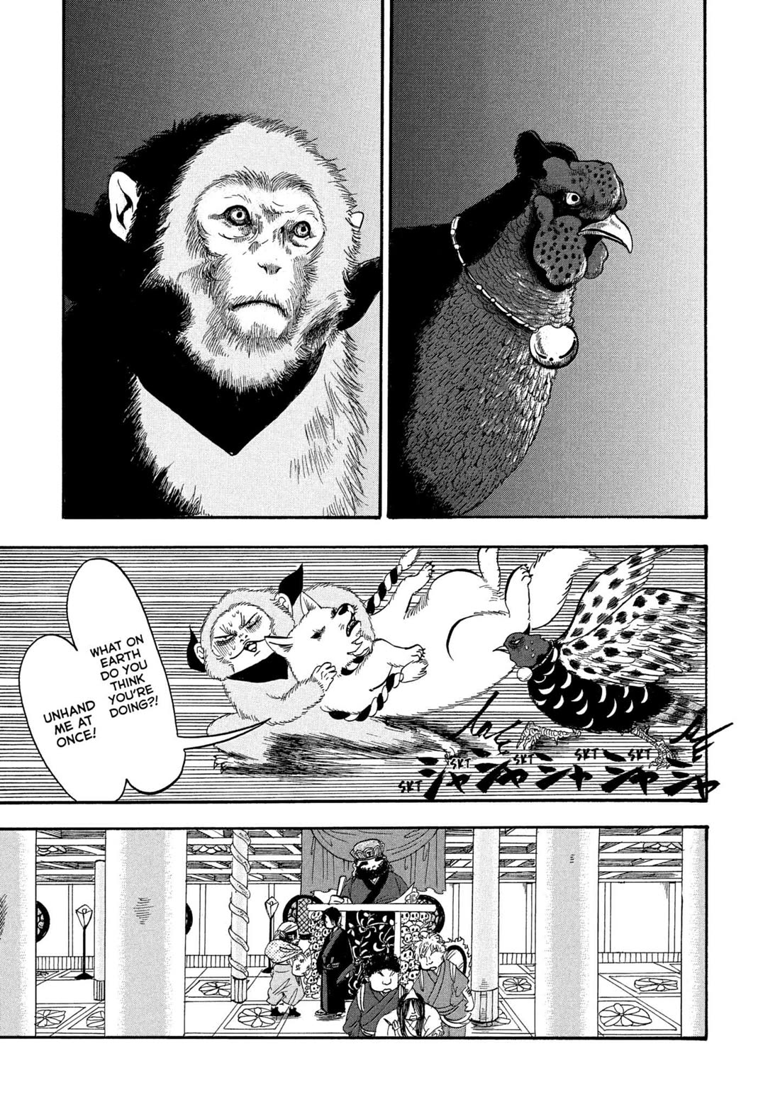 Hoozuki no Reitetsu Chapter 238 page 3 - Chapter 238: SHIRO'S... SMART?