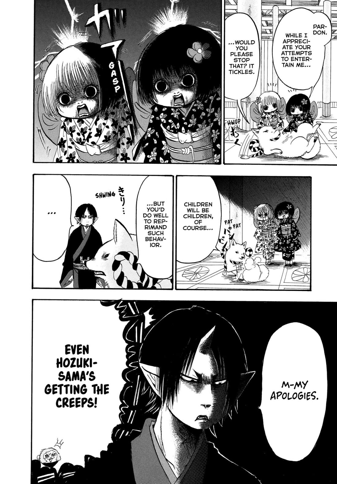 Hoozuki no Reitetsu Chapter 238 page 6 - Chapter 238: SHIRO'S... SMART?