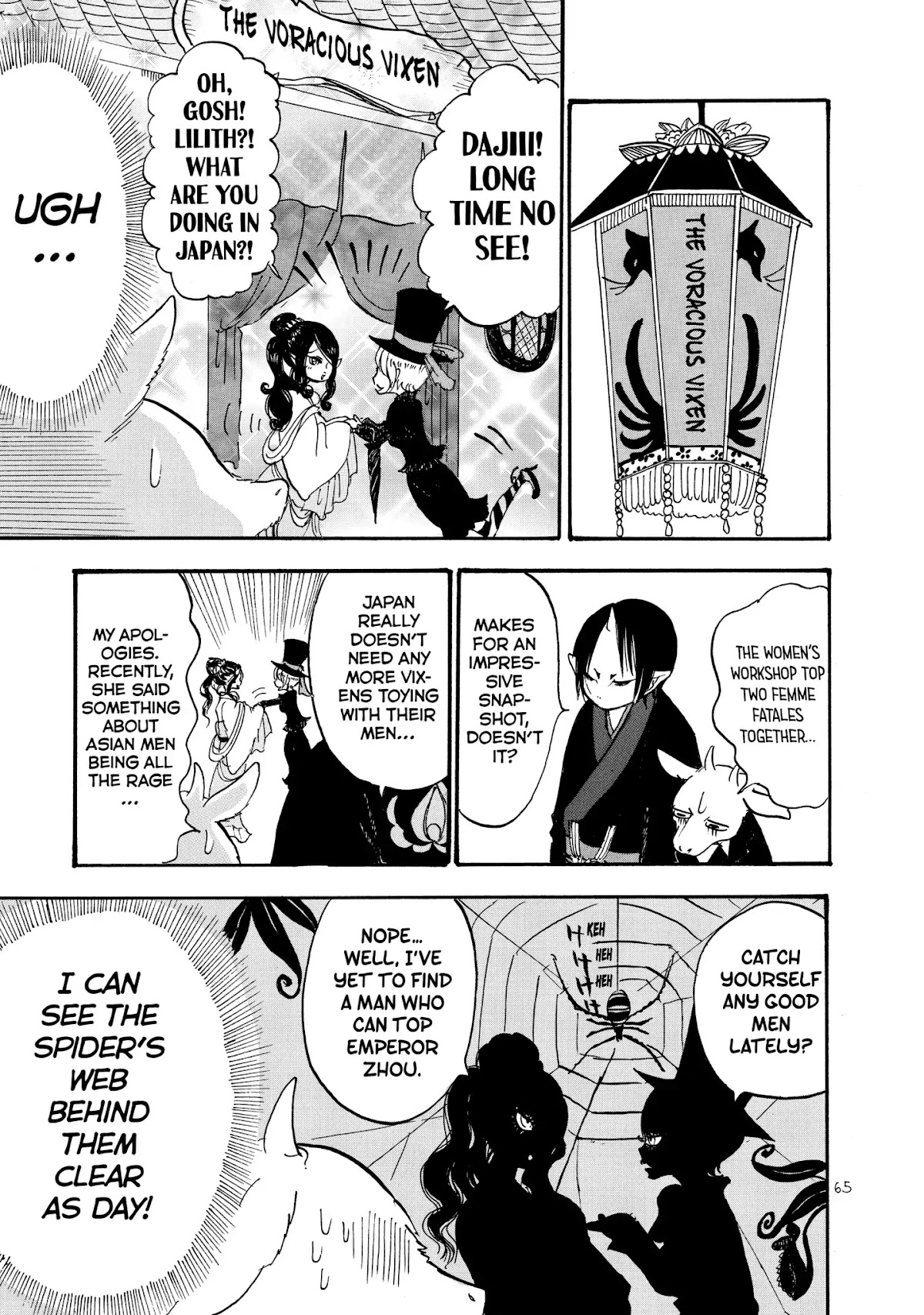 Hoozuki no Reitetsu Chapter 24 page 12 - Chapter 24: LADY LILITH