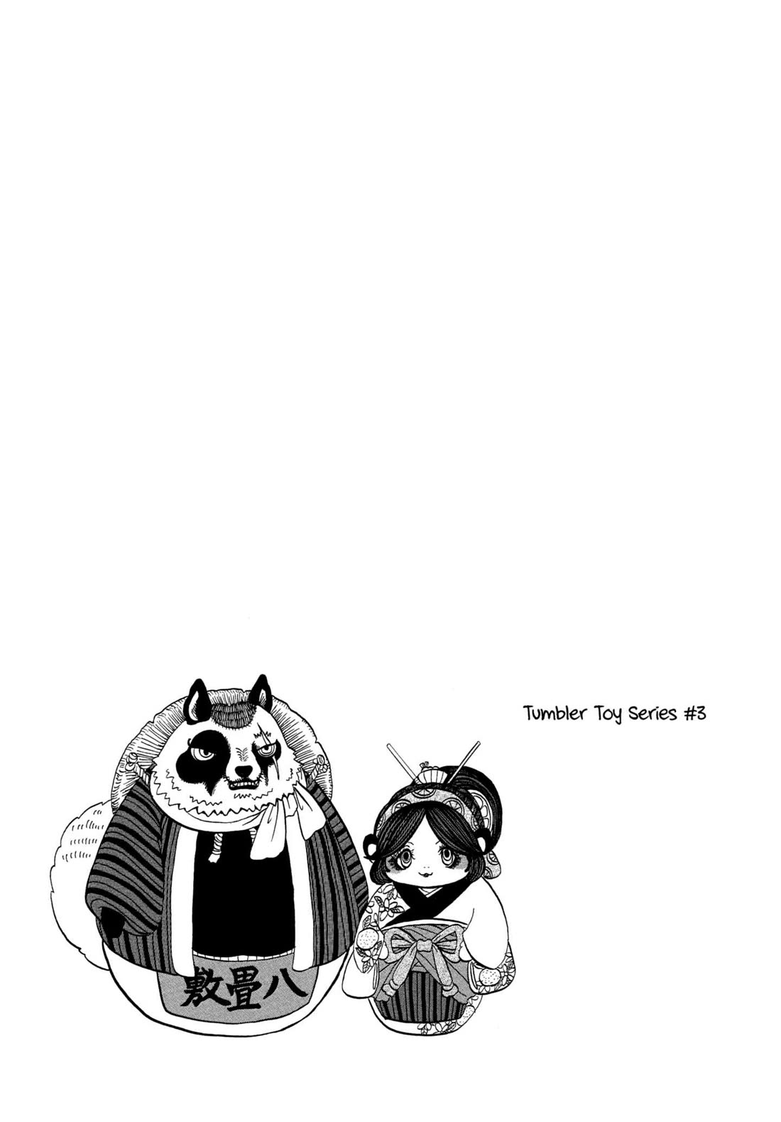 Hoozuki no Reitetsu Chapter 240 page 17 - Chapter 240: DEVILISH