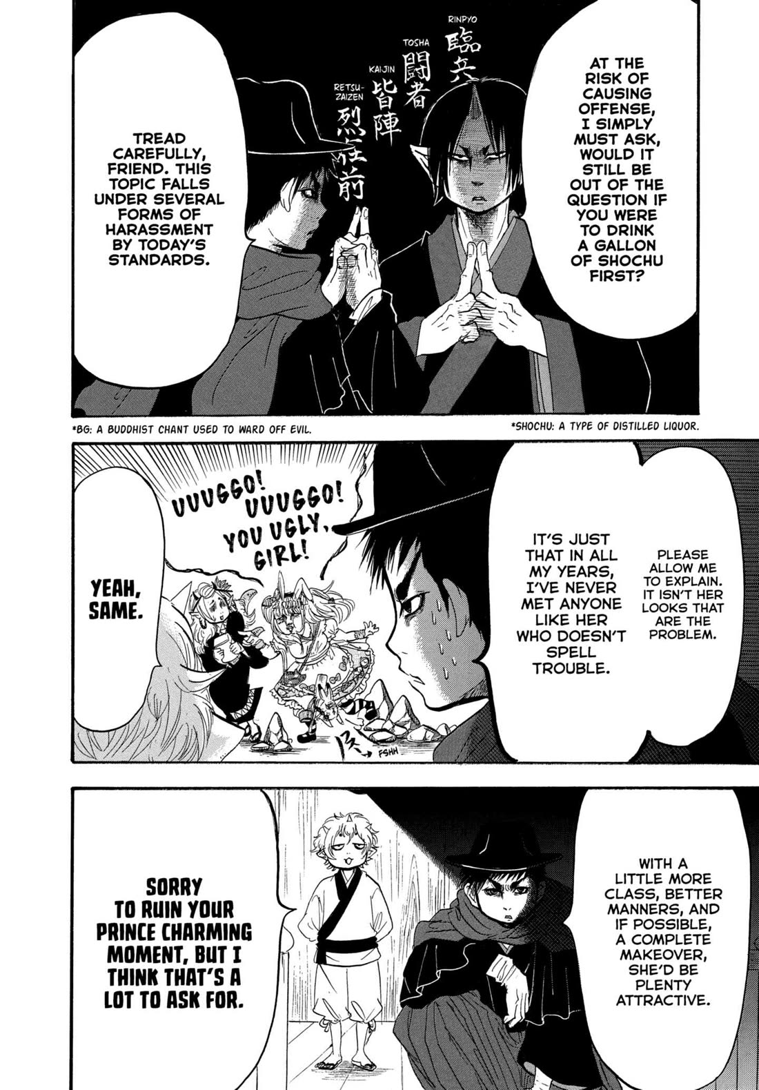 Hoozuki no Reitetsu Chapter 241 page 12 - Chapter 241: THE KARMIC ROOTS OF POPULARITY