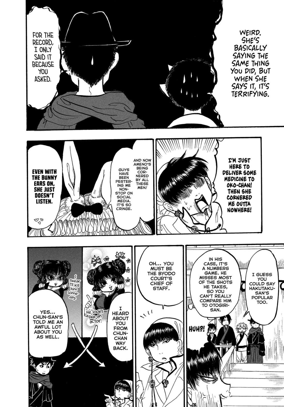 Hoozuki no Reitetsu Chapter 241 page 14 - Chapter 241: THE KARMIC ROOTS OF POPULARITY