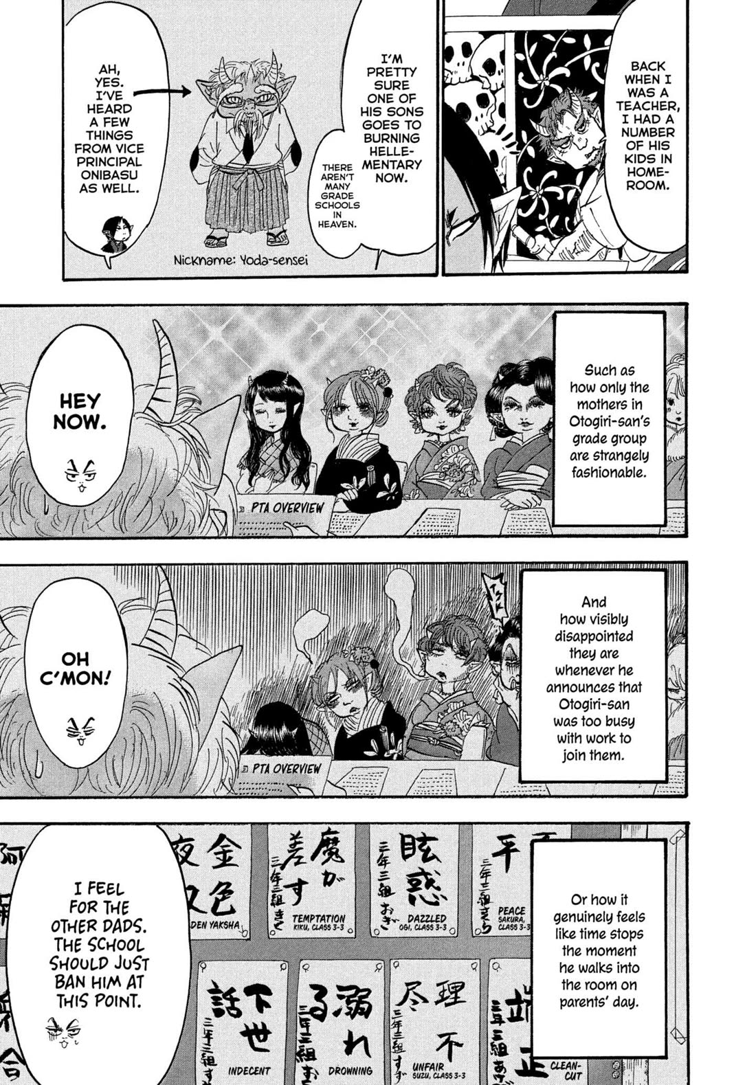 Hoozuki no Reitetsu Chapter 241 page 5 - Chapter 241: THE KARMIC ROOTS OF POPULARITY