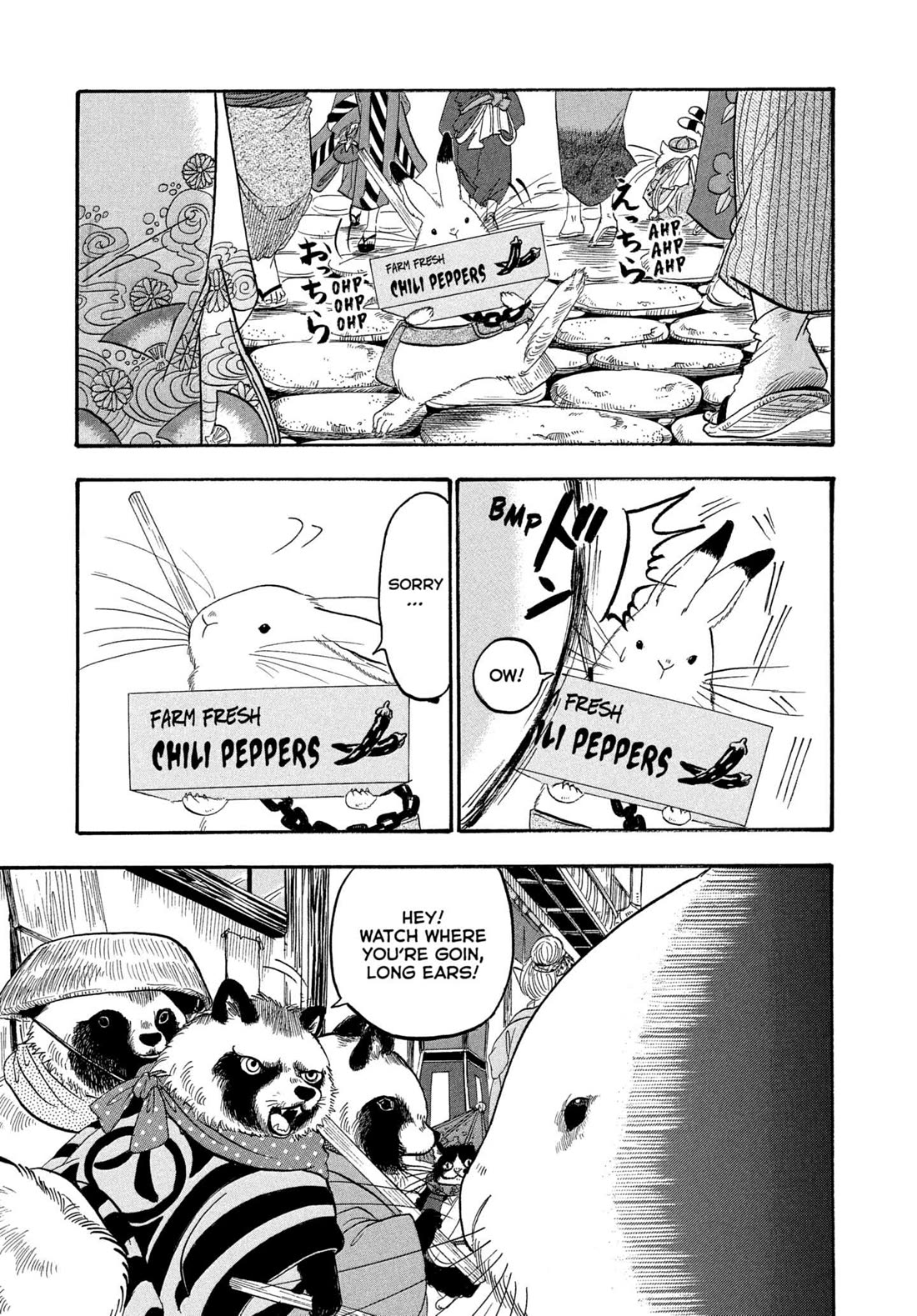 Hoozuki no Reitetsu Chapter 242 page 1 - Chapter 242: FUKURO-SAGE
