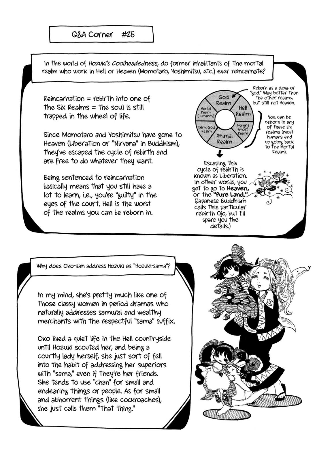 Hoozuki no Reitetsu Chapter 242 page 18 - Chapter 242: FUKURO-SAGE