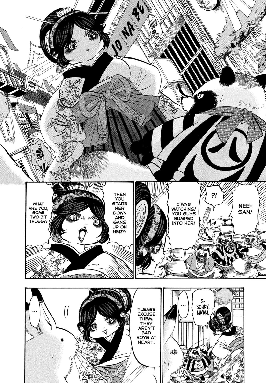Hoozuki no Reitetsu Chapter 242 page 4 - Chapter 242: FUKURO-SAGE