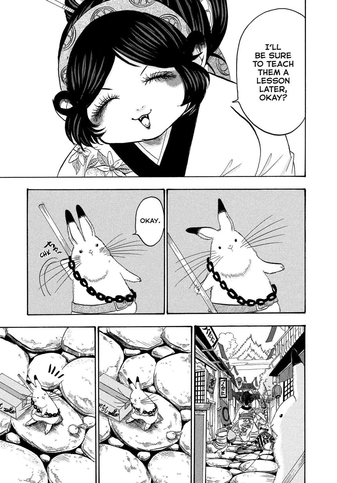 Hoozuki no Reitetsu Chapter 242 page 5 - Chapter 242: FUKURO-SAGE