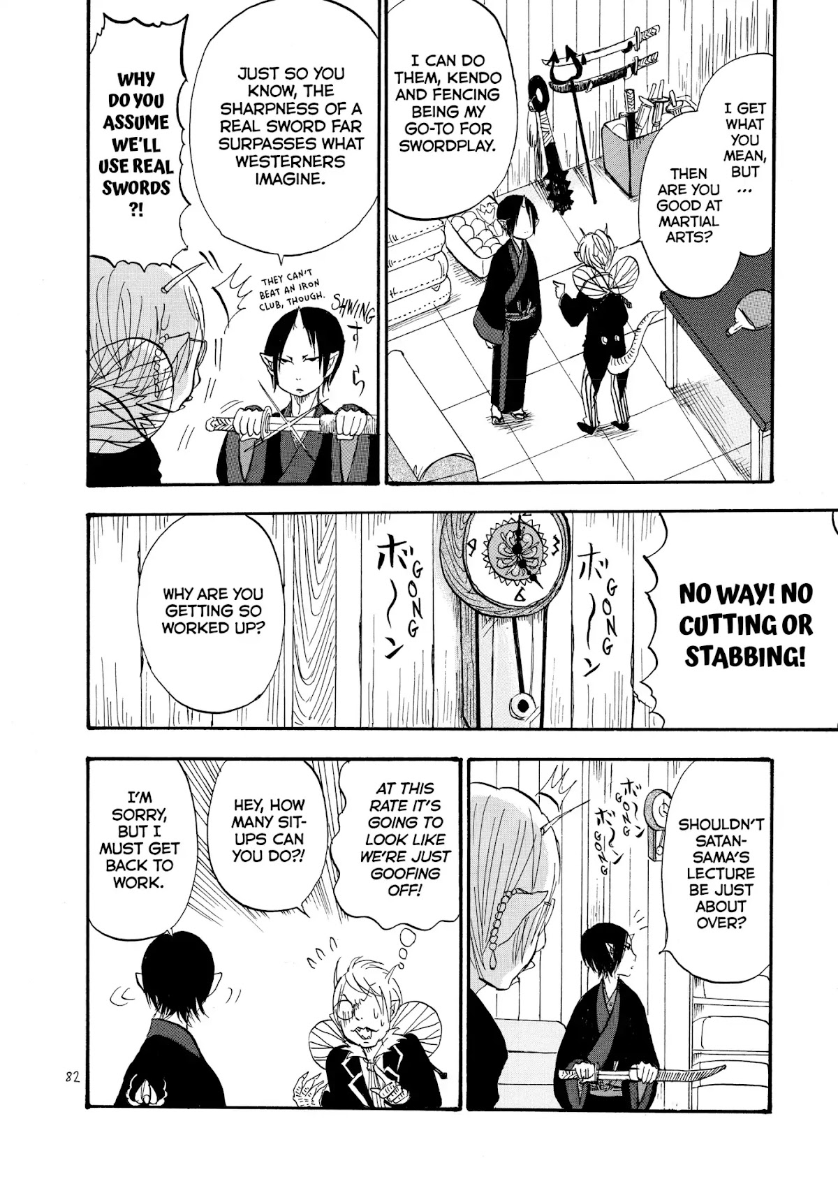 Hoozuki no Reitetsu Chapter 25 page 14 - Chapter 25: A MAN OF PRIDE