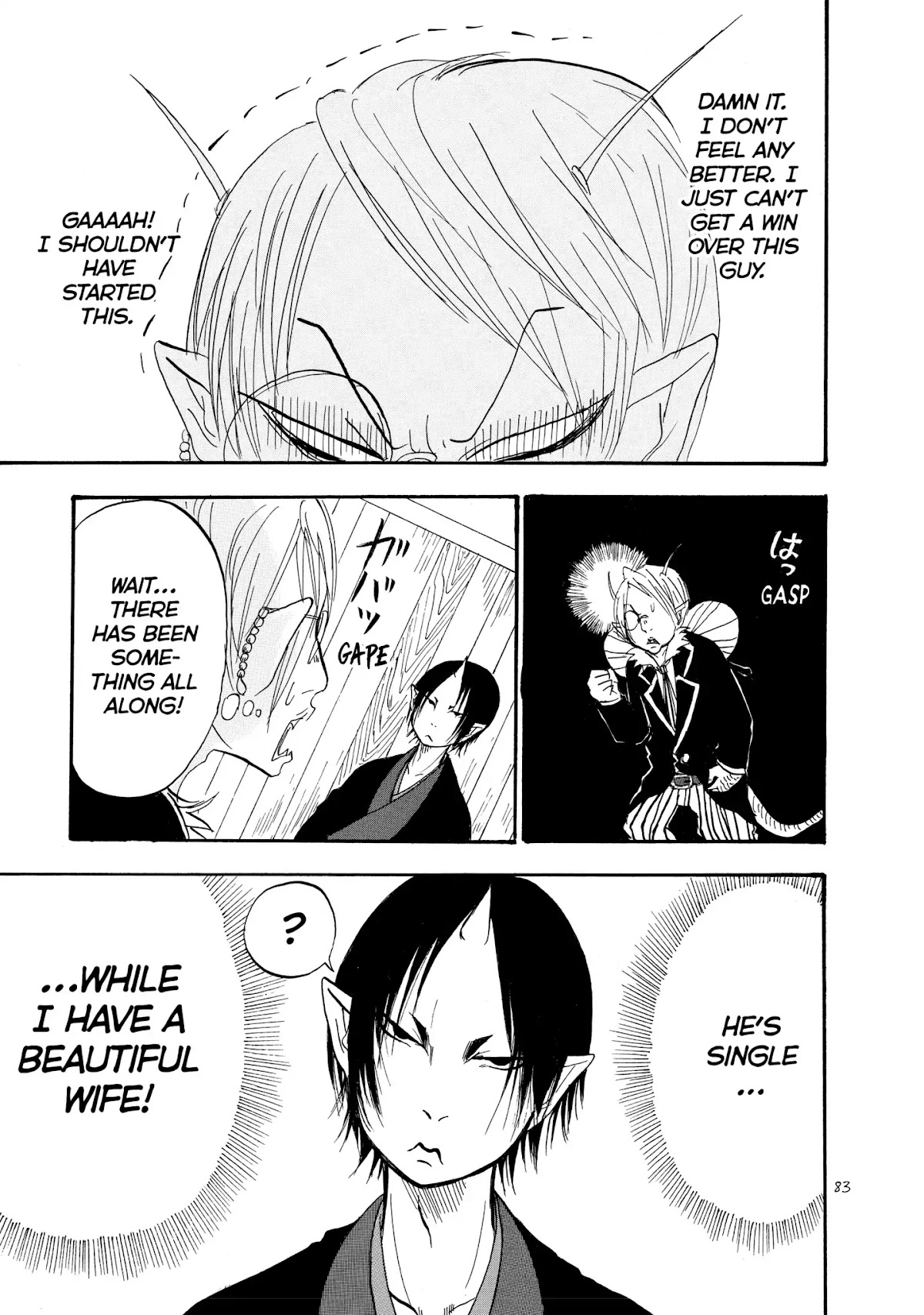 Hoozuki no Reitetsu Chapter 25 page 15 - Chapter 25: A MAN OF PRIDE