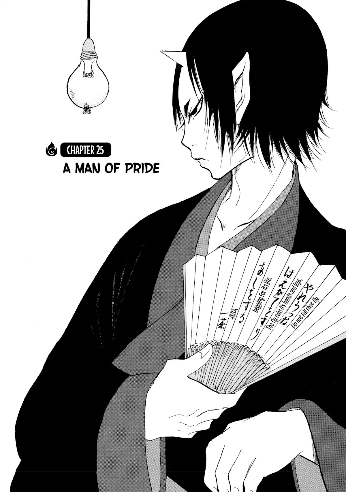 Hoozuki no Reitetsu Chapter 25 page 2 - Chapter 25: A MAN OF PRIDE